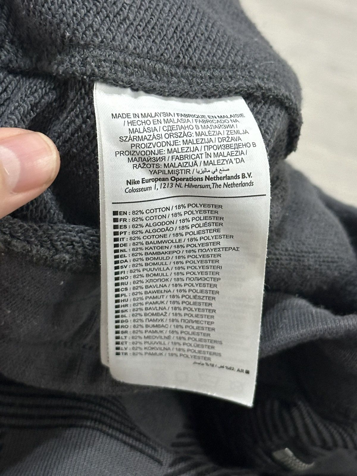 Jordan Brand × Nike Nike Paris Saint Germain Sweatpants Size US 30 / EU 46 - 7 Thumbnail