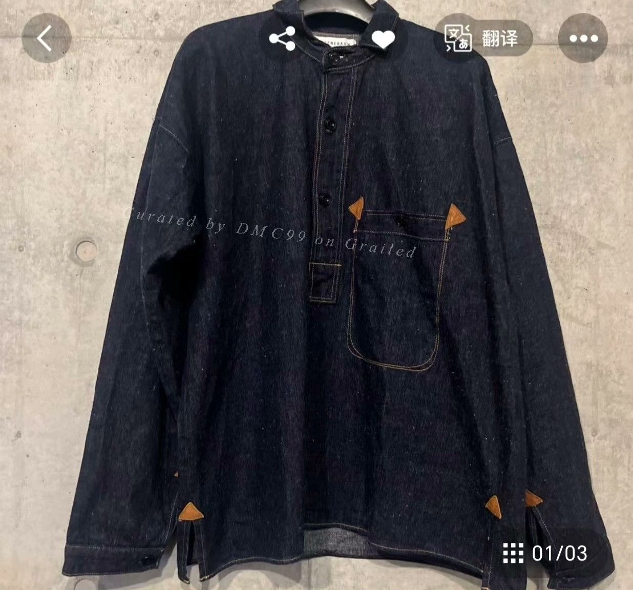 Warehouse & Co. WAREHOUSE Lot2213 Vintage 1880s Denim Pullover Size US XXS / EU 40 - 1 Preview