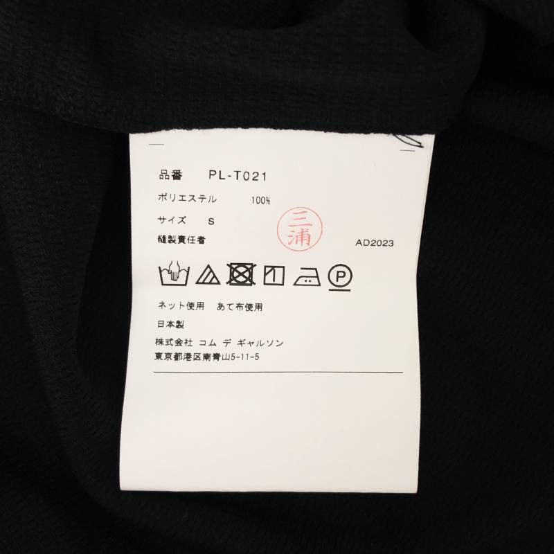 Comme des Garcons Homme Plus Long Sleeve Polyester Cutout T-shirt Size US S / EU 44-46 / 1 - 7 Thumbnail