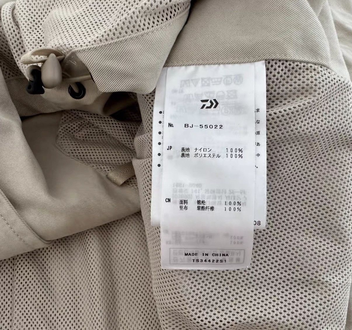DAIWA PIER39 DAIWA PIER39 Tech Loose 2B Jacket Size US L / EU 52-54 / 3 - 4 Thumbnail
