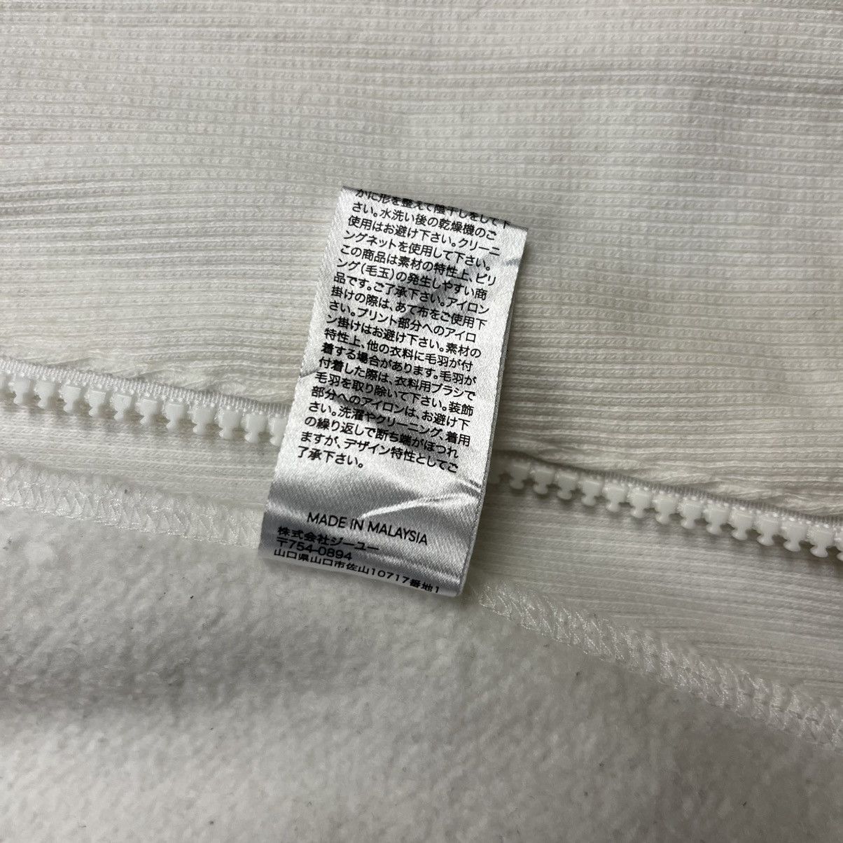 Japanese Brand Undercover - Ruffle Collar Multiziper Crewneck Size US L / EU 52-54 / 3 - 13 Thumbnail