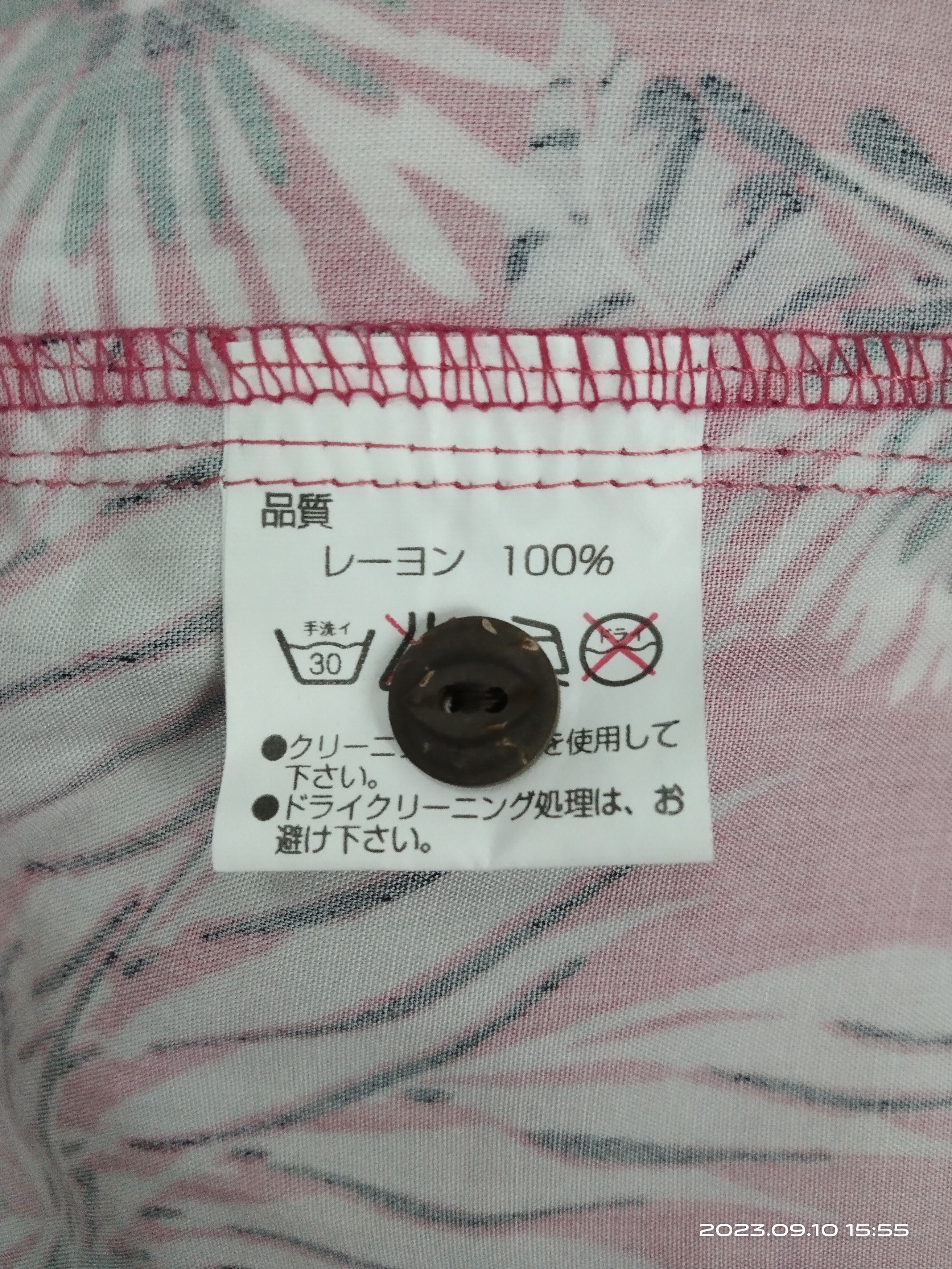 Japanese Brand RAYON ANNI THE BEST🇯🇵pARROT X FLORAL BUTT0N UP Size US L / EU 52-54 / 3 - 4 Thumbnail
