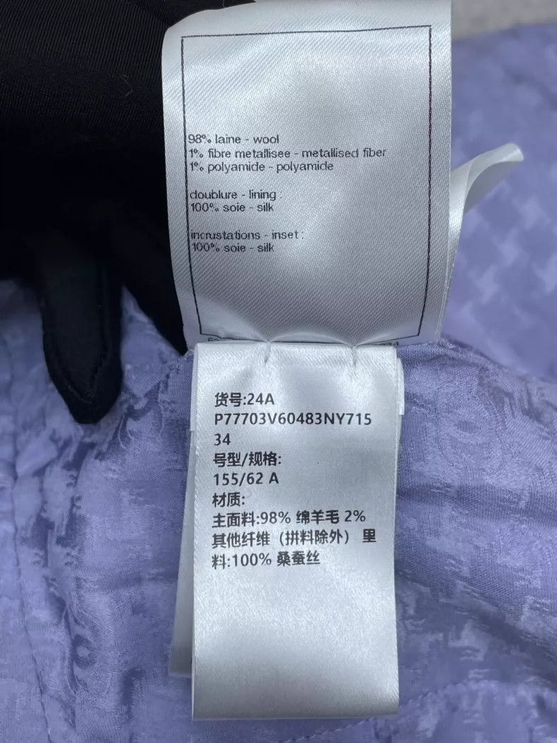 Chanel Chanel 24A purple tweed skirt 2504-Nextarrow Size 42" / US 20 - 8 Thumbnail