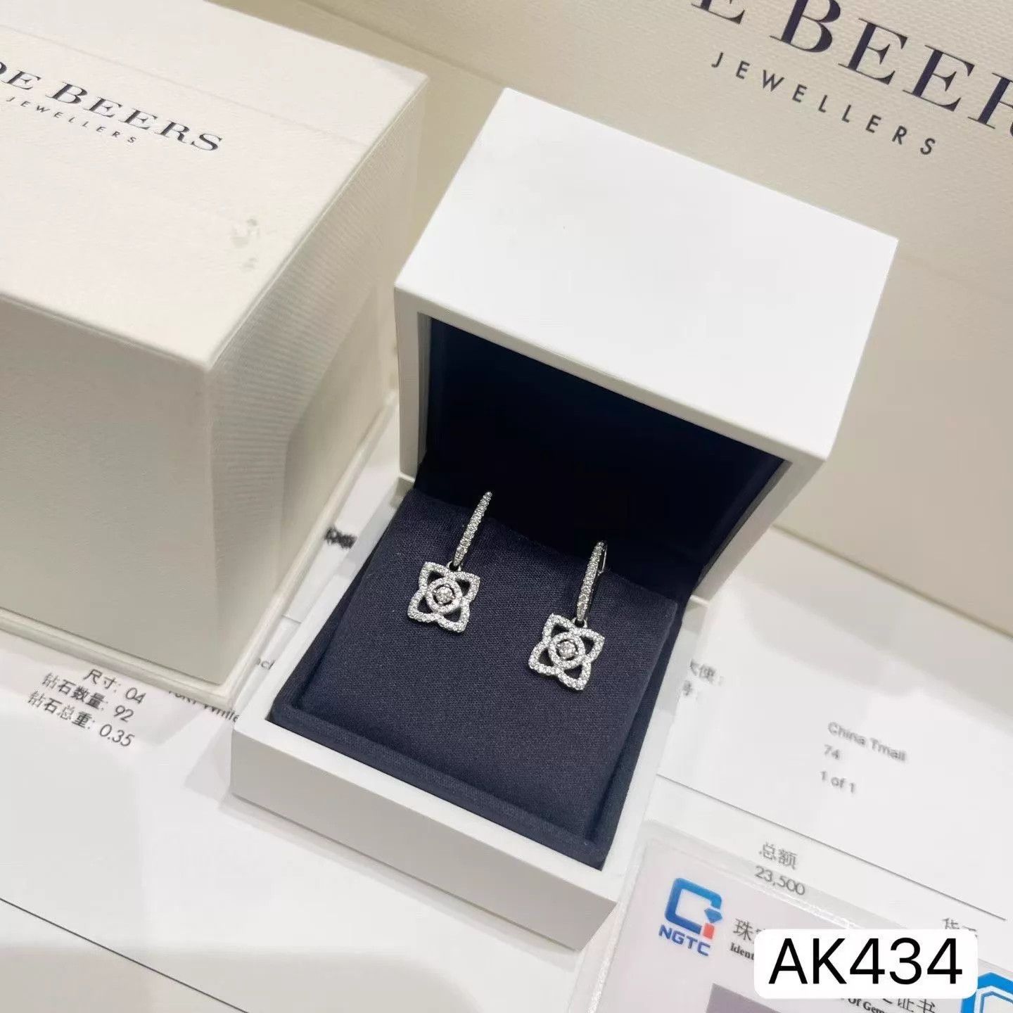 Other De Beers Lotus Earrings AK434 2020 Like New Box/Papers/Cert Size ONE SIZE - 7 Thumbnail