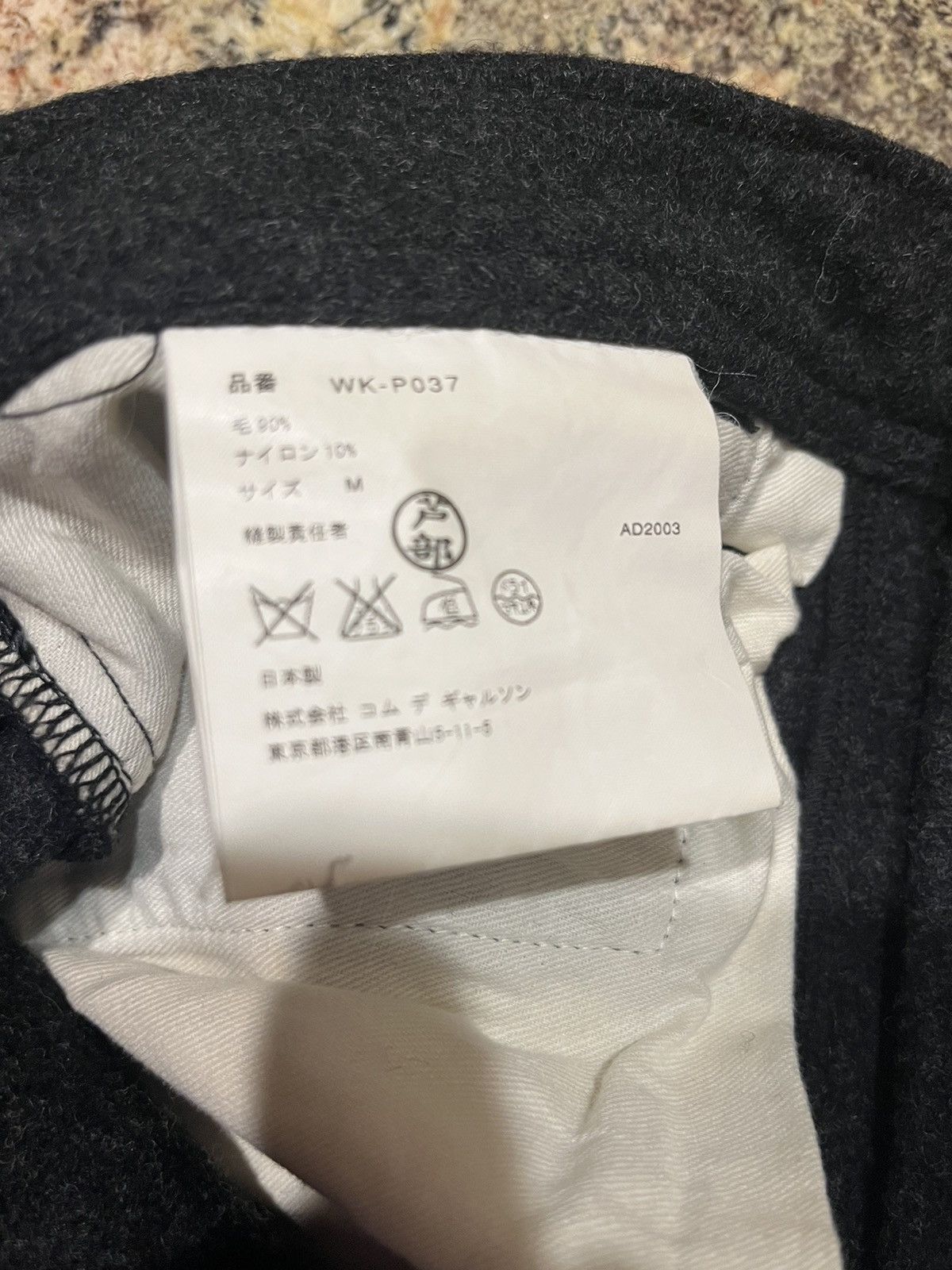 Junya Watanabe Junya watanabe man 2002 wool 5 pocket pants size medium Size US 35 - 3 Thumbnail
