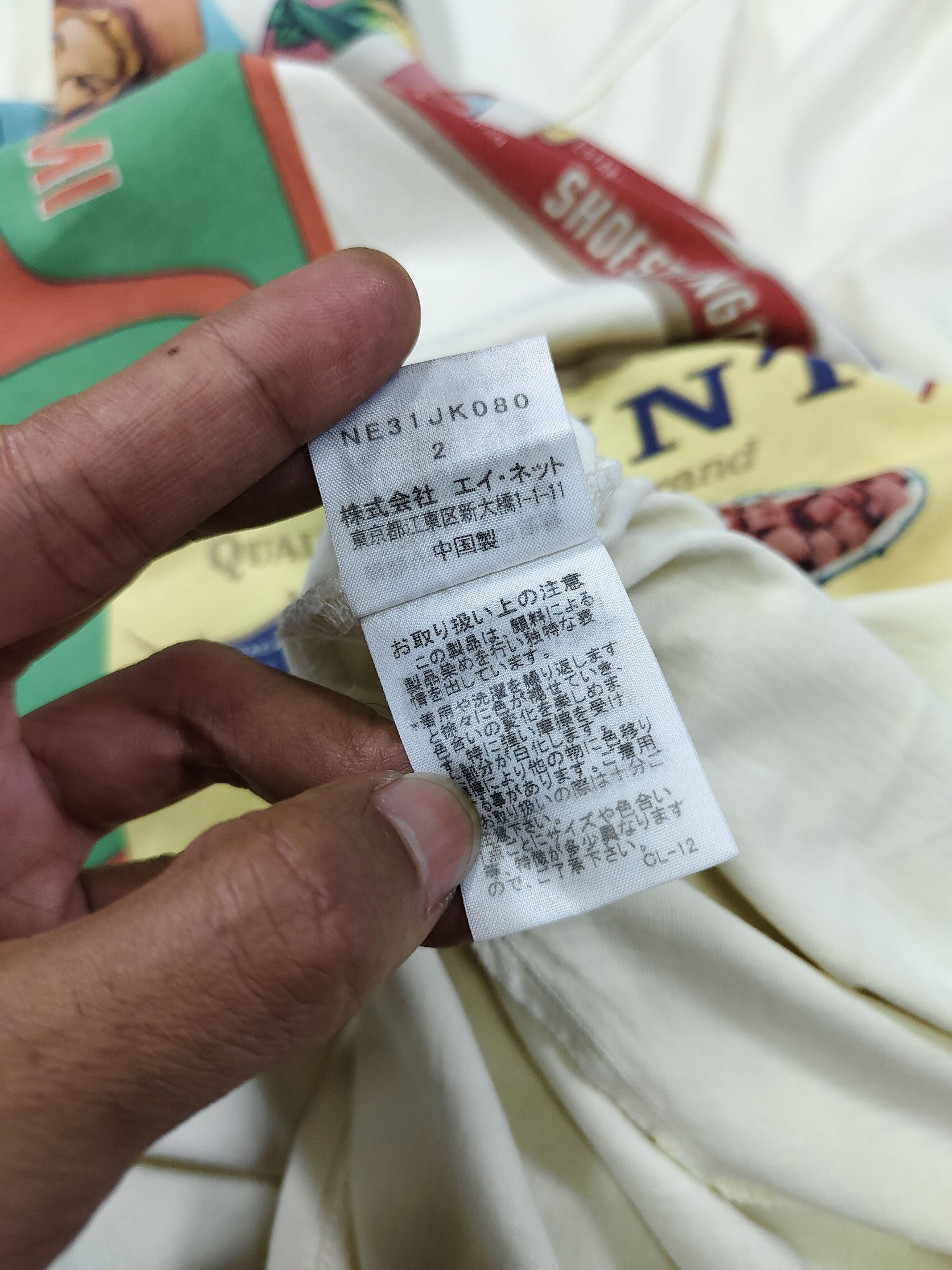 Ne-Net Ne-Net 🇯🇵 Oversized Dolman Sleeve Retro Food Label Collage Size L / US 10 / IT 46 - 12 Thumbnail