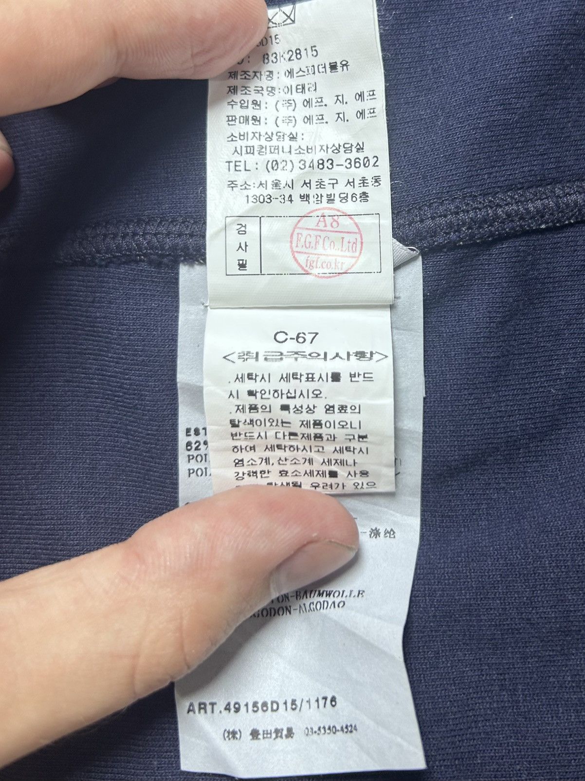 Stone Island Stone Island Technical Zip Jacket – Art. 49156D15 (2008) Size US L / EU 52-54 / 3 - 11 Thumbnail