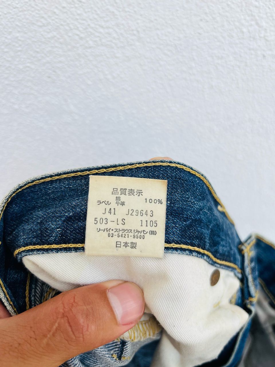 Japanese Brand × Vintage Vintage Levis Patchwork Japanese Designer Fashion Style Size US 33 - 13 Thumbnail