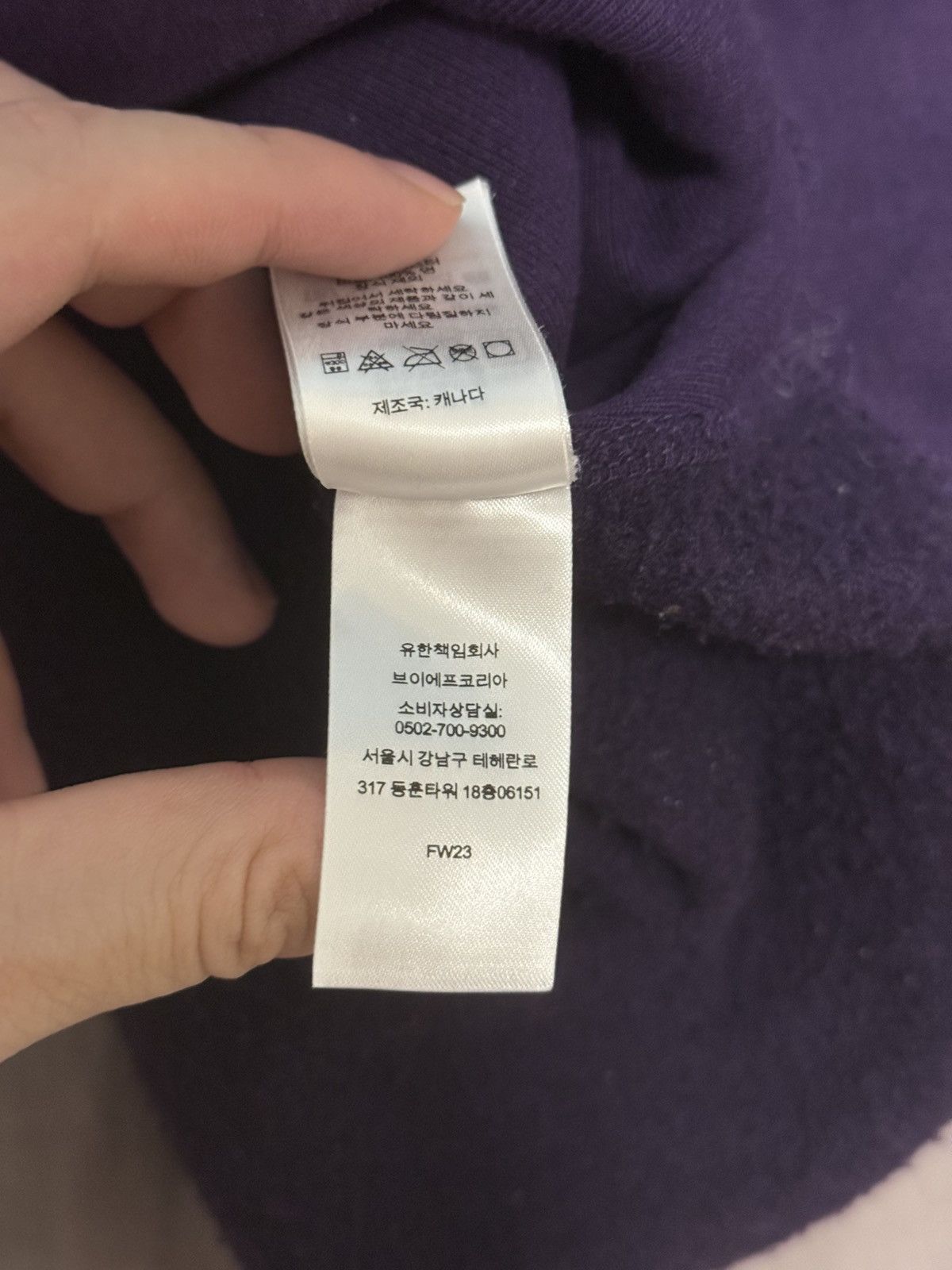 Supreme Supreme fw23 purple on purple box logo hooded sweatshirt Size US XL / EU 56 / 4 - 12 Thumbnail