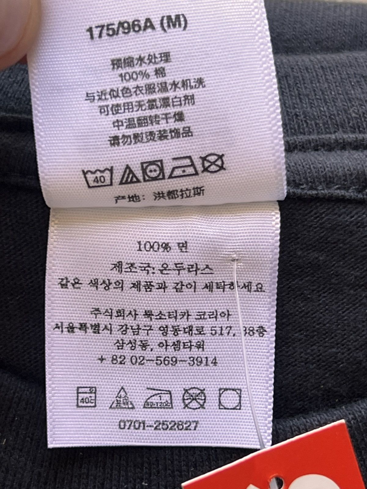 Supreme Supreme 40 acres Spike Lee photo tee Tshirt black box logo Size US M / EU 48-50 / 2 - 19 Thumbnail