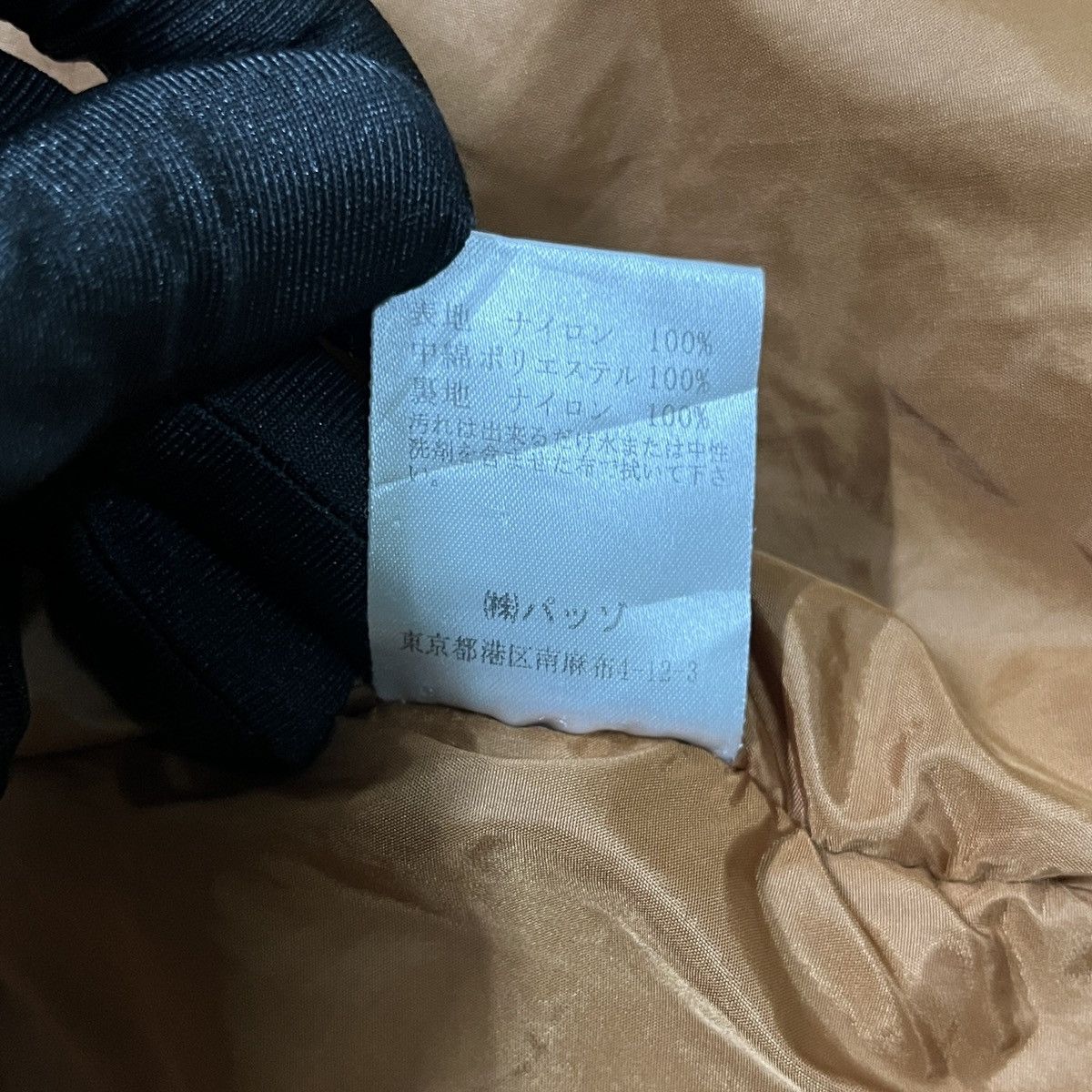 20471120 × Beauty Beast × If Six Was Nine 291295 Homme Cinch Cord Bomber Jacket Size US L / EU 52-54 / 3 - 12 Thumbnail