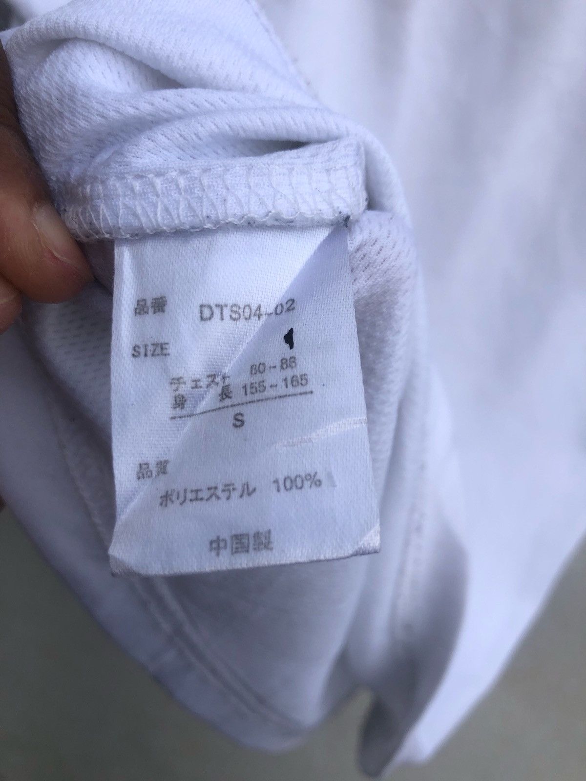 Anime × Vintage 🔥 Mega Rare 🔥Vintage Slam Dunk Shirt🔥 Size US S / EU 44-46 / 1 - 7 Thumbnail