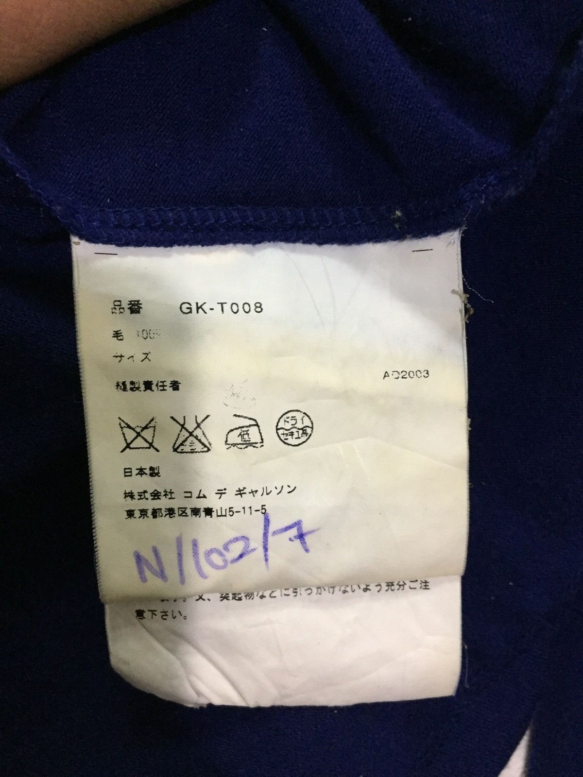 Comme des Garcons AD2003 Comme Des Garcons Conformity+Corruption AOP Wool Tee Size S / US 4 / IT 40 - 10 Thumbnail