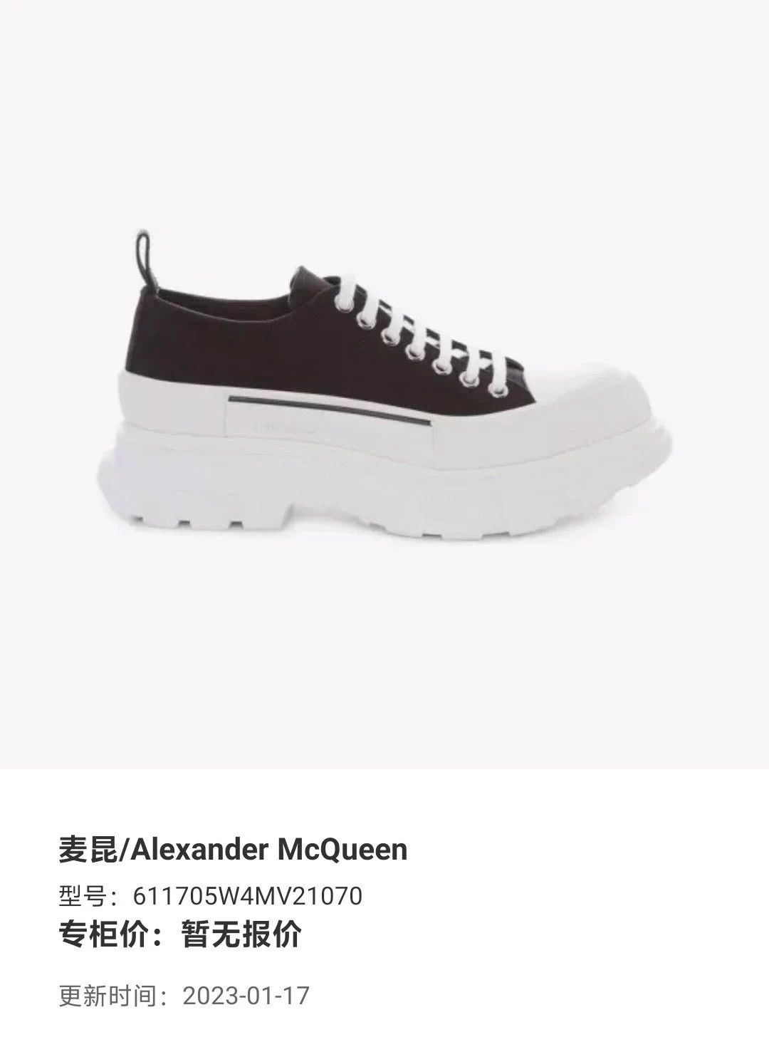 Alexander McQueen ALEX MCQUEEN Graffiti B&W Women's Martin Boots 35 Size US 5 / IT 35 - 8 Thumbnail
