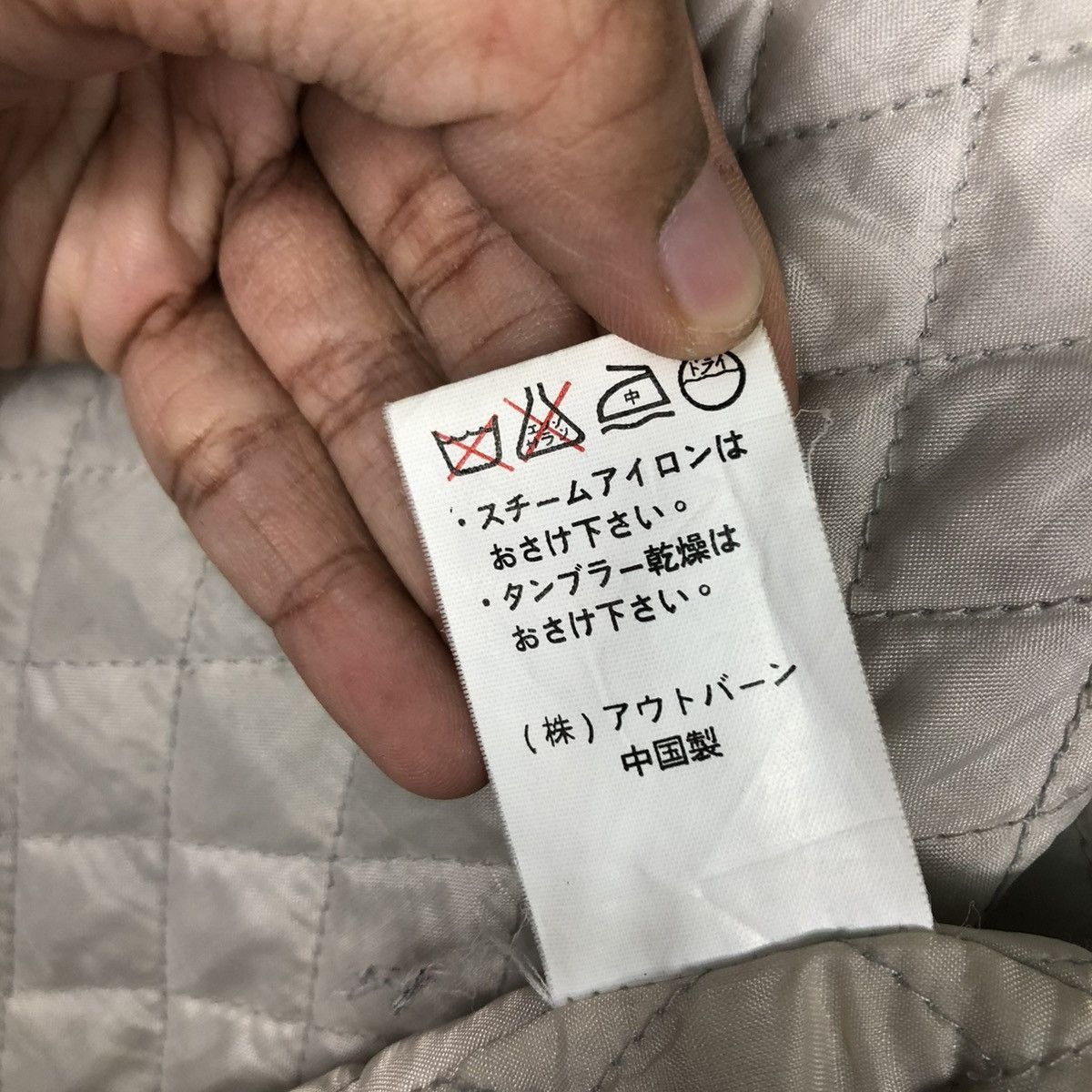 Japanese Brand 🔥PATCH WORK TARTAN DESIGN CHORE JACKET DENIM CHIC Size US L / EU 52-54 / 3 - 21 Thumbnail