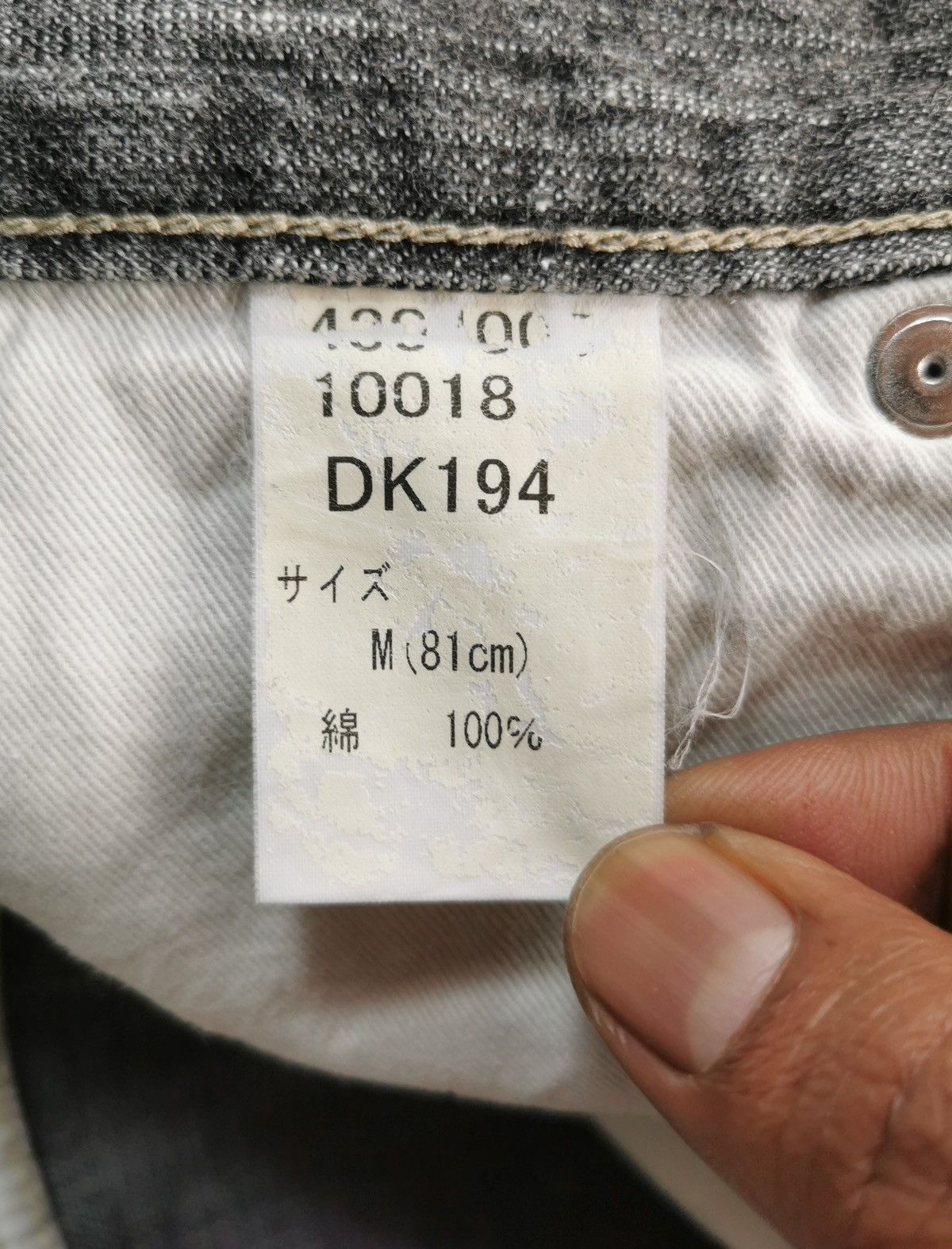 If Six Was Nine Wild Khakis Jeans Pants Size US 31 - 11 Thumbnail