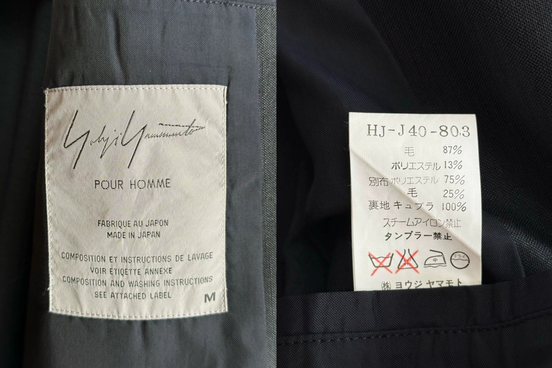 Yohji Yamamoto Yohji Yamamoto 98SS Ribbed Button Dark Green/Blue Long Coat Size US M / EU 48-50 / 2 - 5 Thumbnail