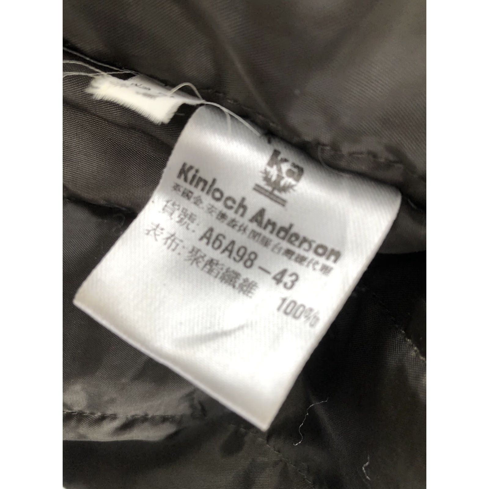 JW Anderson Kinloch Anderson Scotland Embroidered Packable Lg. Lined Jacket - Excellent Mens Brown Size L Size US L / EU 52-54 / 3 - 8 Thumbnail