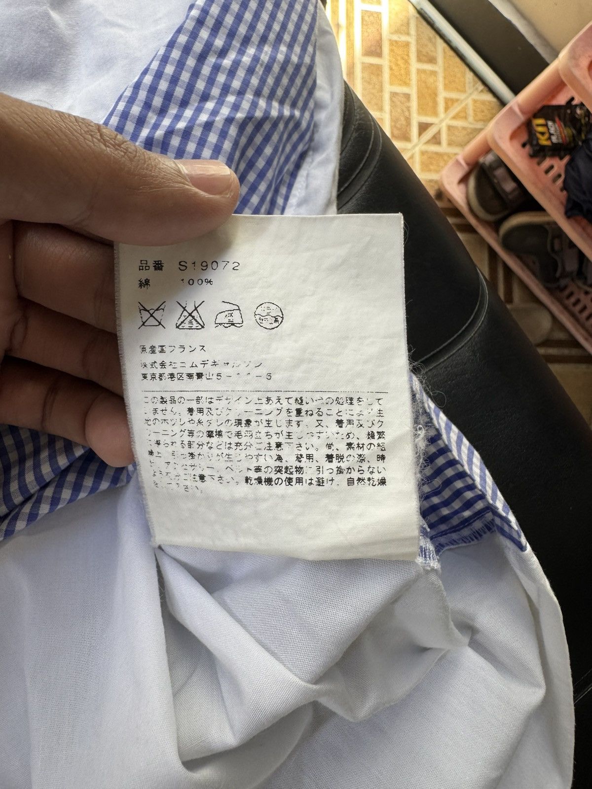 Comme des Garcons SHIRT COMME DES GARCONS PATCHWORK SHORT SLEEVE SHIRT Size US M / EU 48-50 / 2 - 7 Thumbnail