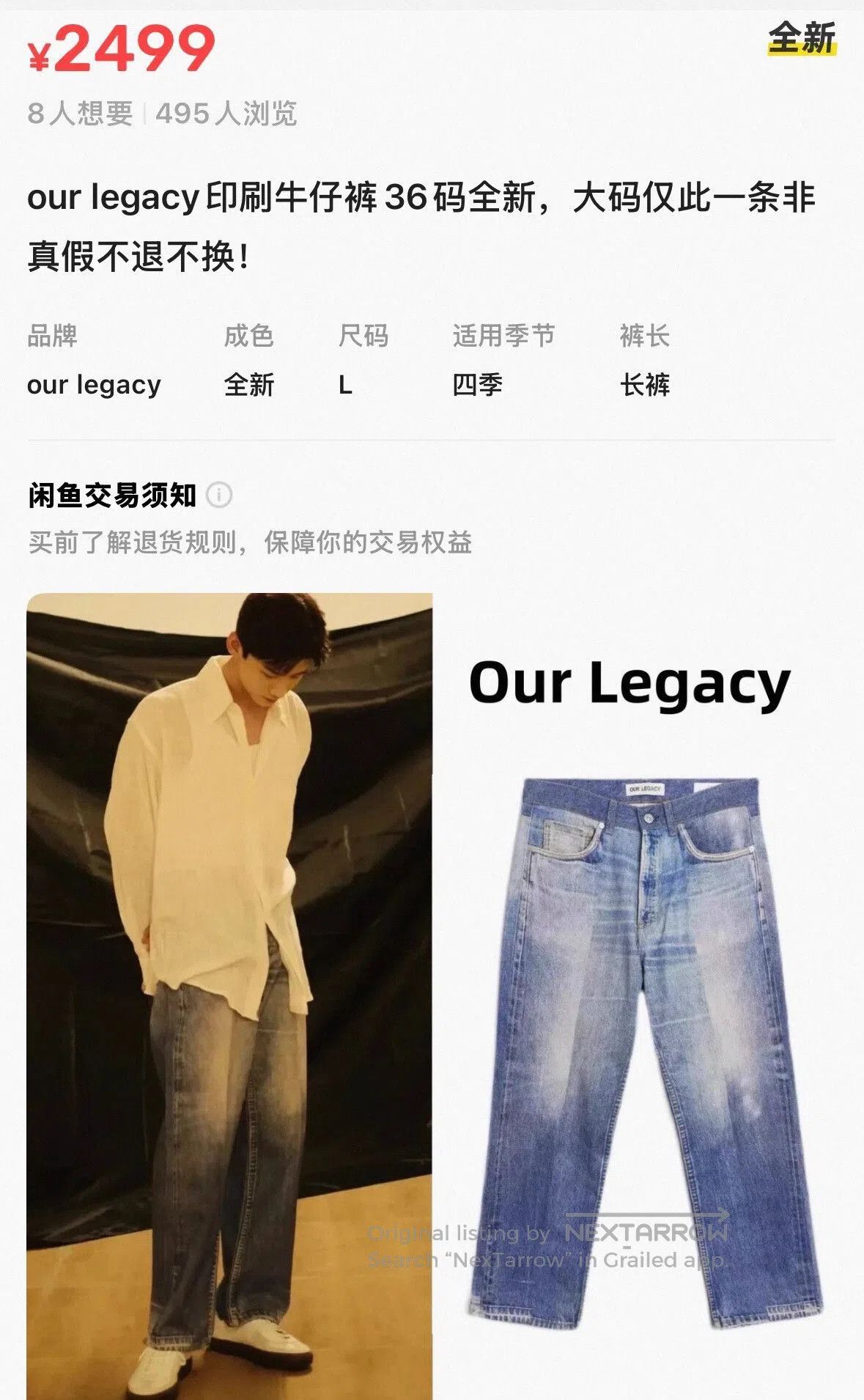 Our Legacy OUR LEGACY Third Cut Jeans. Size US 30 / EU 46 - 4 Thumbnail