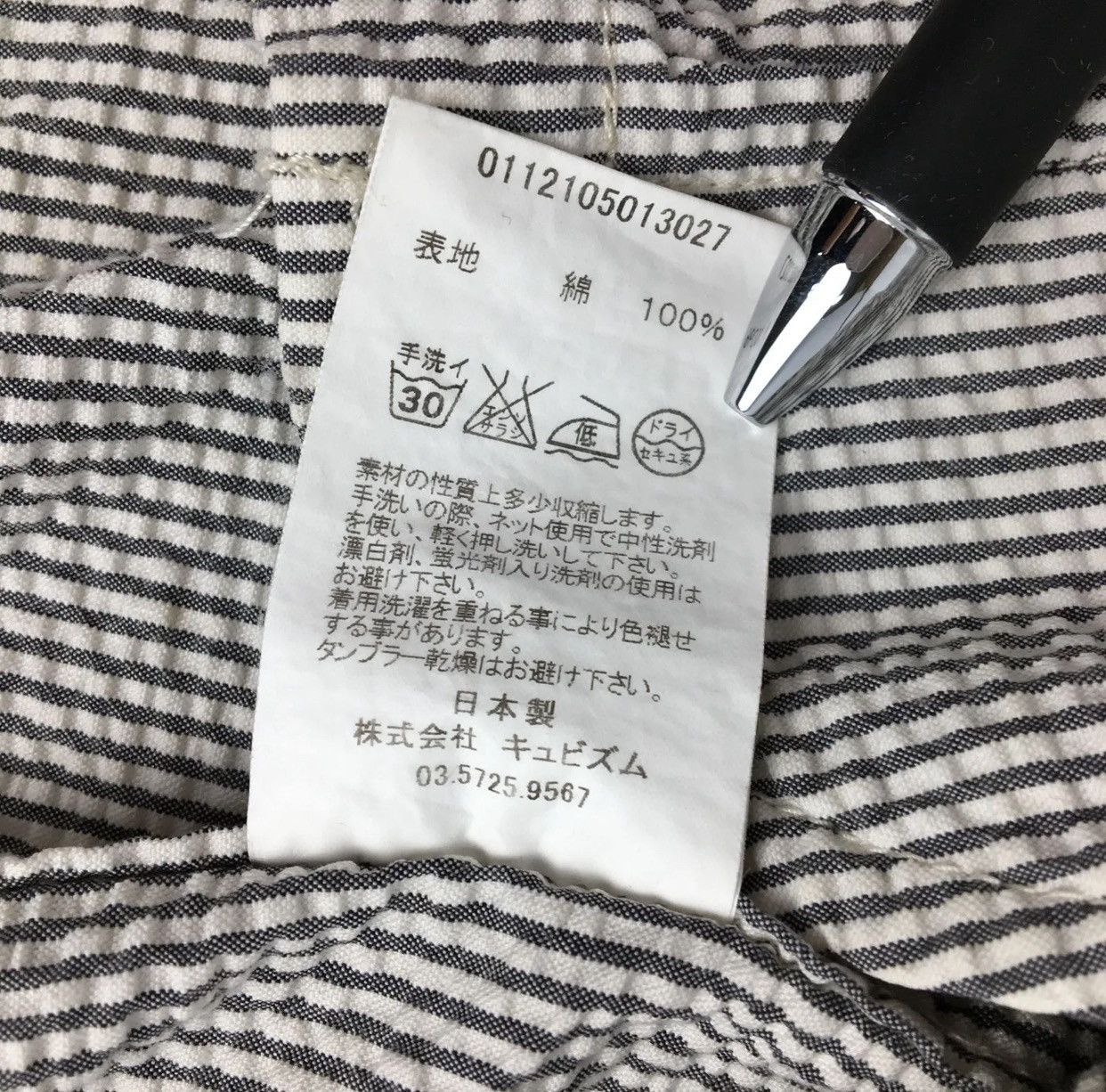 Visvim VISVIM ACADEMIA BLAZER SEERSUCKER JACKET COAT Size US M / EU 48-50 / 2 - 6 Thumbnail