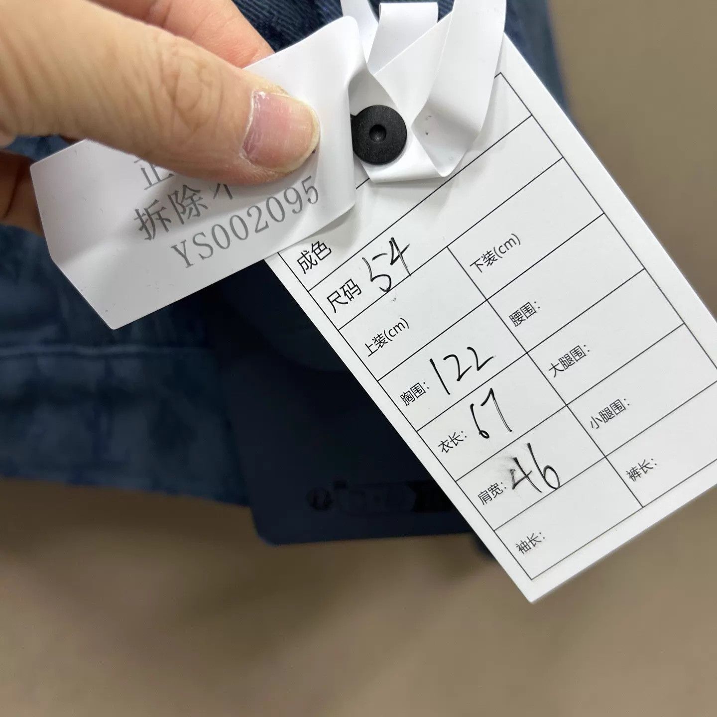 Louis Vuitton Louis Vuitton 99 new blue printed denim jacket size 54 Size US L / EU 52-54 / 3 - 5 Thumbnail
