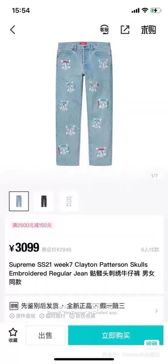 Supreme Supreme 21SS Clayton Patterson Skulls Embroidered Jeans. Size US 34 / EU 50 - 7 Thumbnail