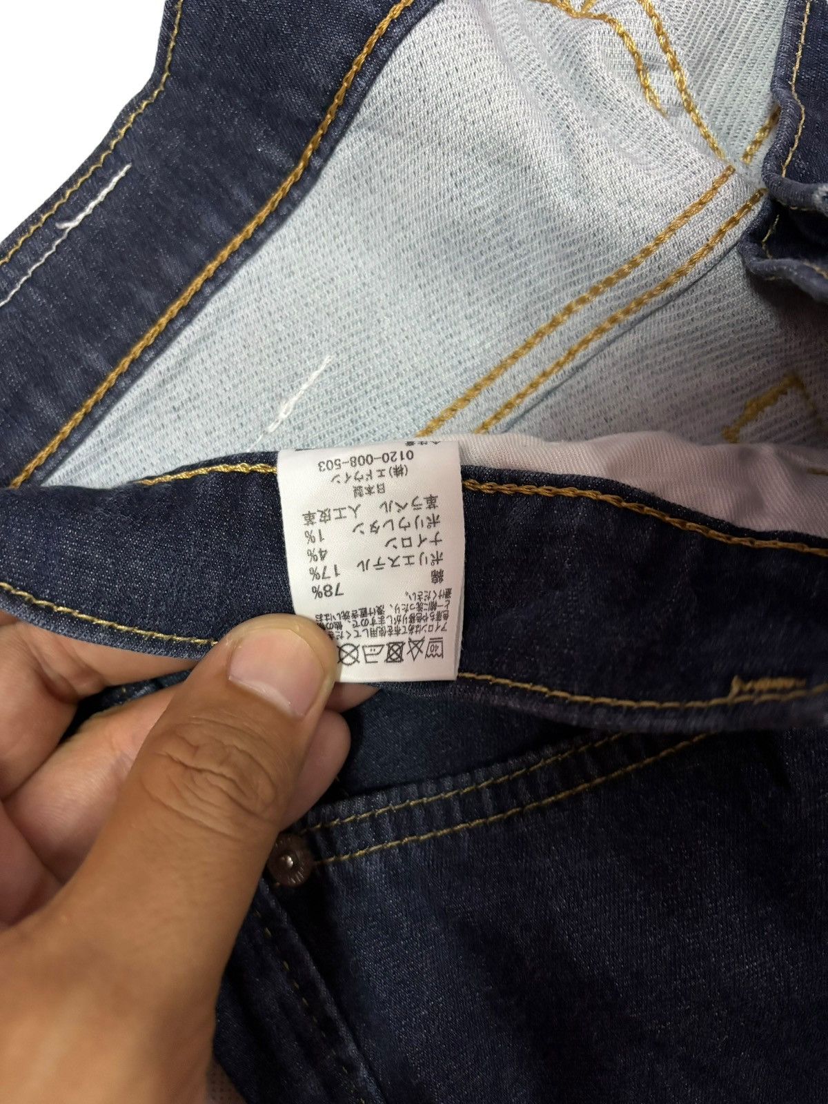 Edwin Vtg Edwin Japan Relaxed Jeans Size US 33 - 11 Thumbnail