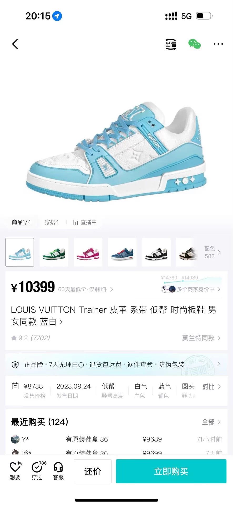 Louis Vuitton Louis Vuitton Blue/White Leather Lace-Up Low-Top Sneaker Size US 8 / EU 41 - 7 Thumbnail