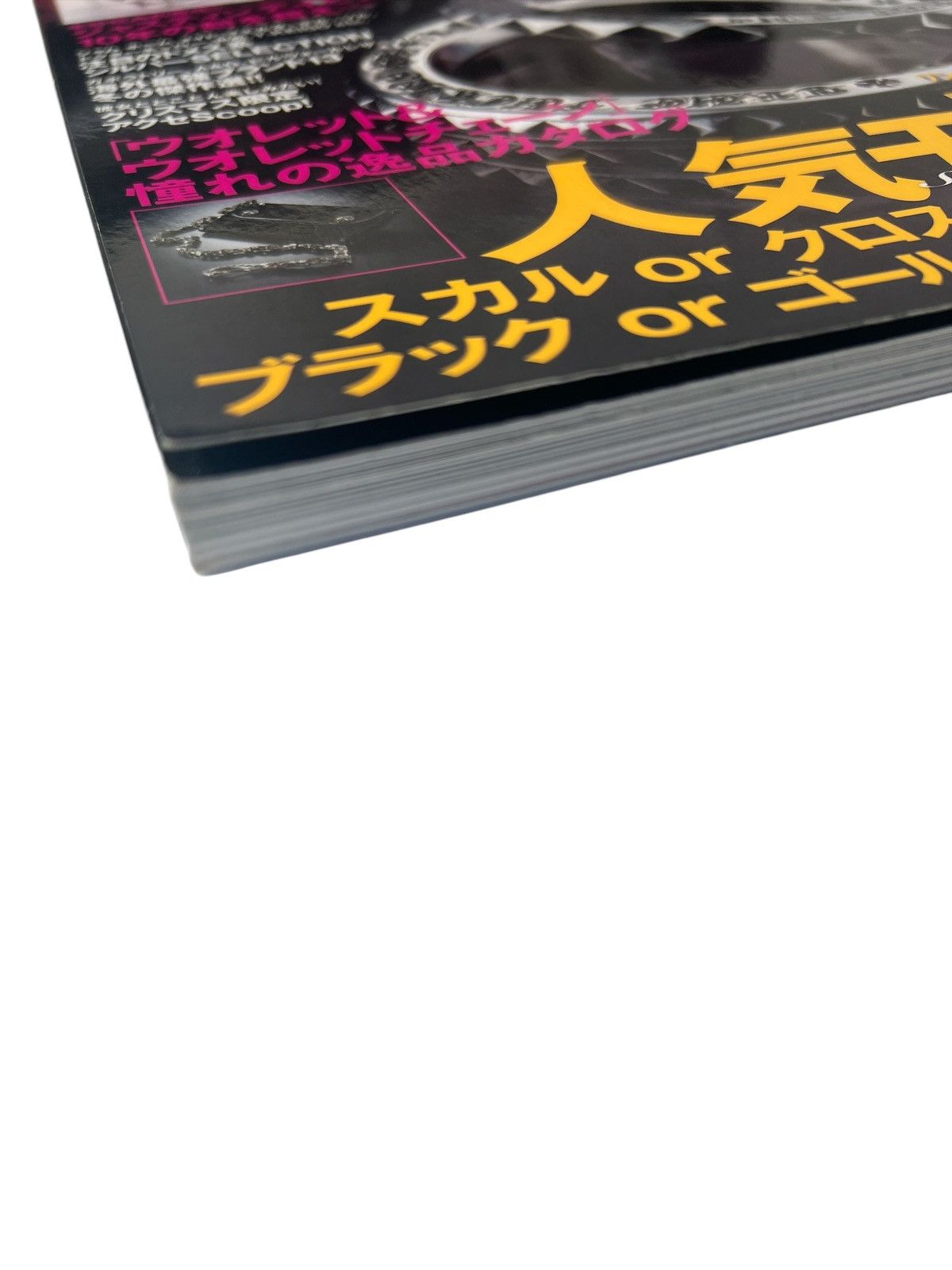 Chrome Hearts CHROME HEARTS Magazine Guide Book Encyclopedia ring necklace Size ONE SIZE - 14 Thumbnail