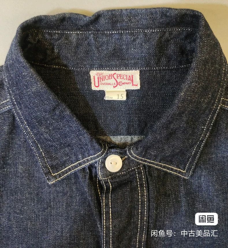 Freewheelers Freewheelers size 15 Blue 8oz danning cloth shirt Size US S / EU 44-46 / 1 - 2 Thumbnail