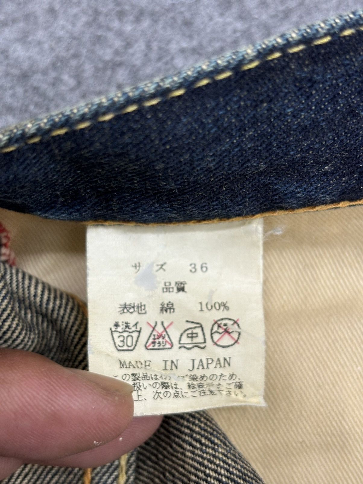 Designer 💥Artisanal💥NaMiNoRiTaTsujin Japanese Designer Denim F554 Size US 37 - 21 Thumbnail