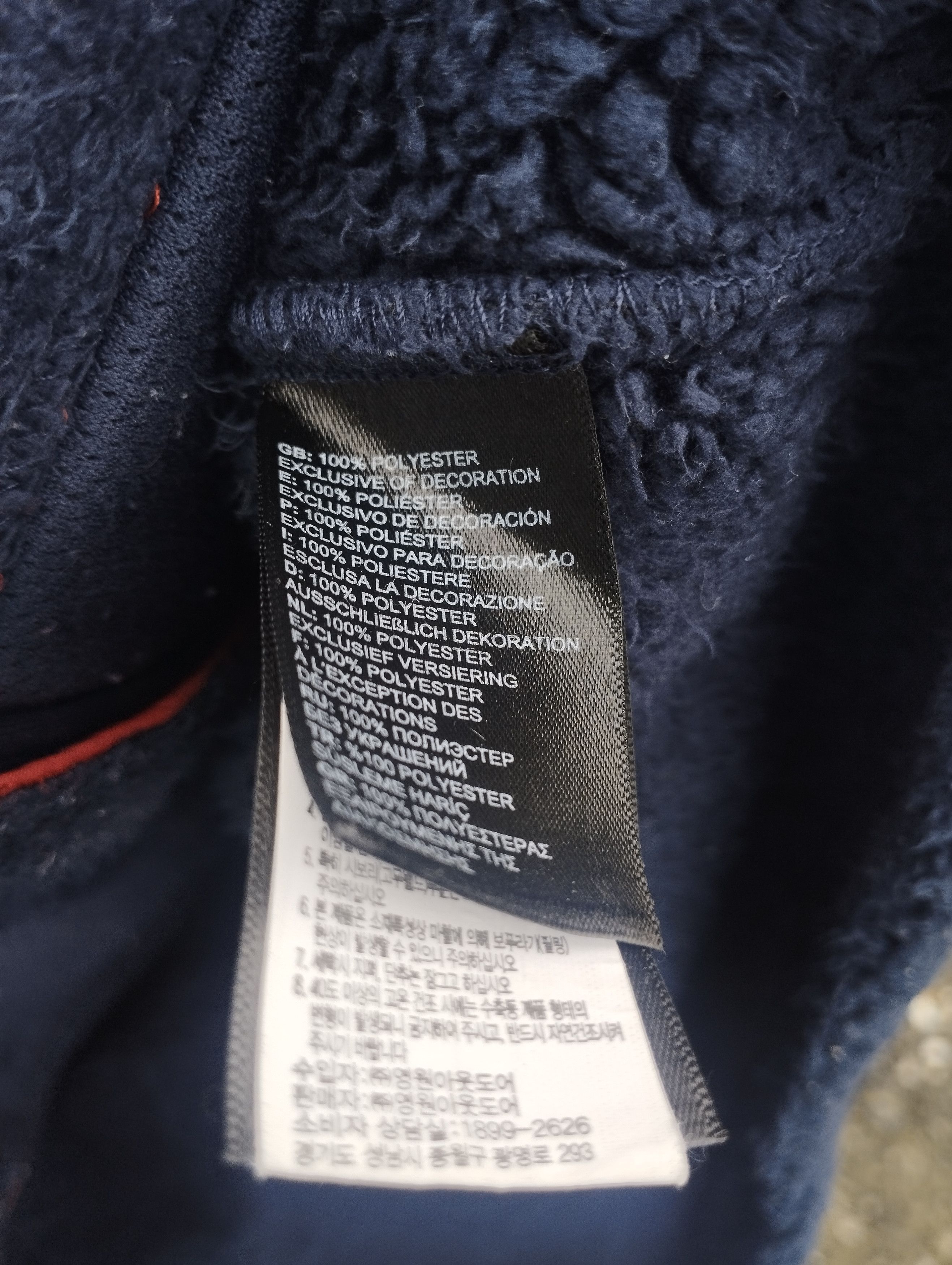 The North Face The north face fleece Size US M / EU 48-50 / 2 - 7 Thumbnail