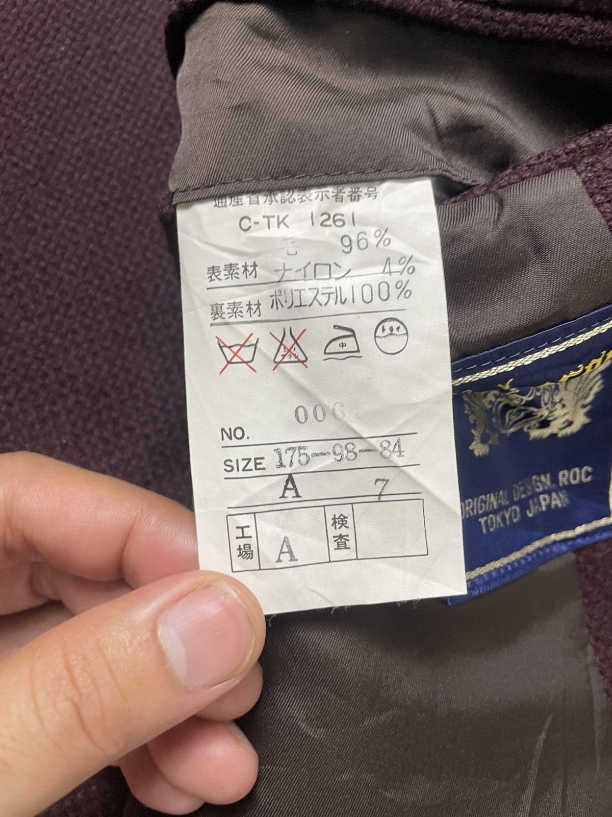 Japanese Brand Habergeon Single Breasted Wool Blazer (180) Size US S / EU 44-46 / 1 - 6 Thumbnail