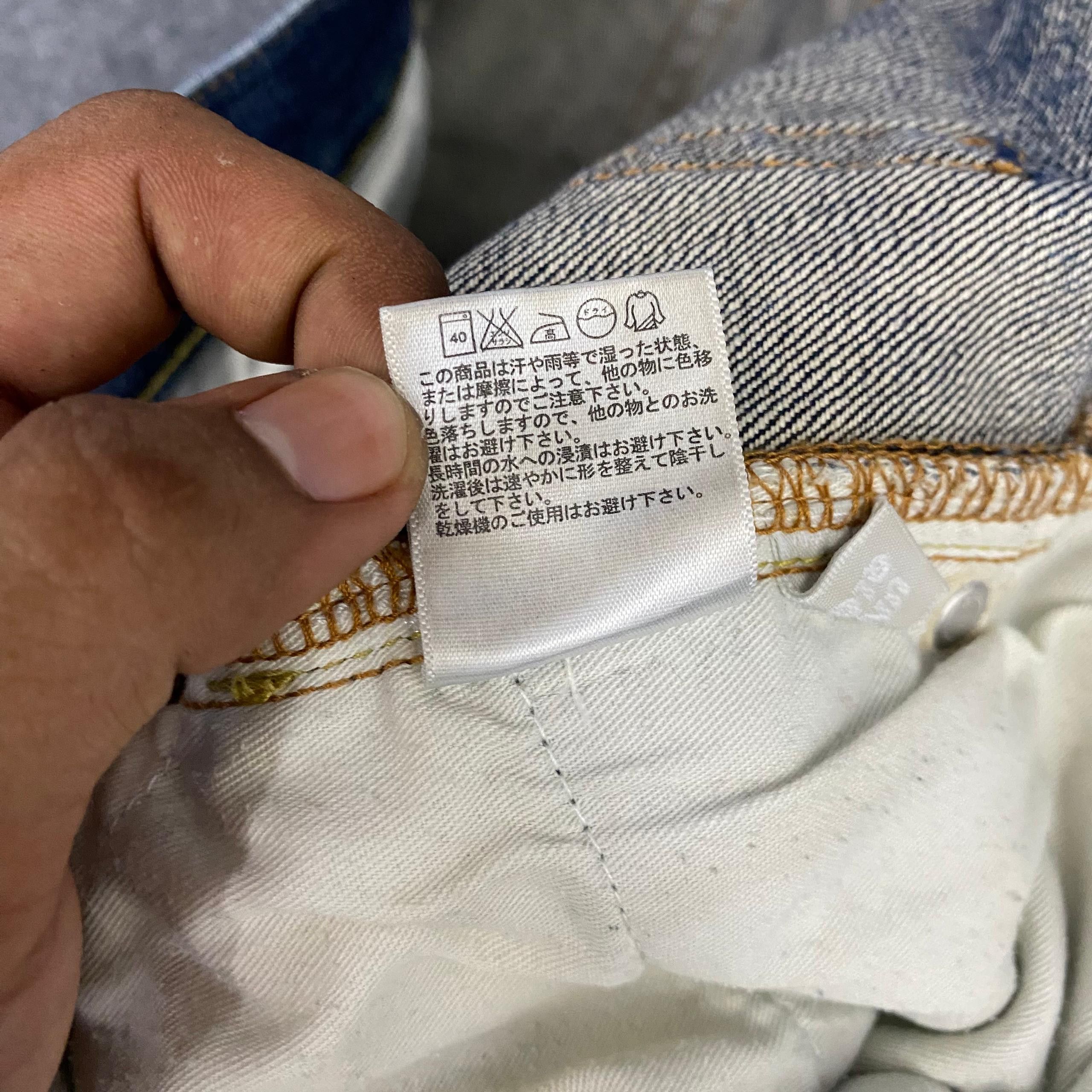 Japanese Brand 💥Best Offer💥Vintage Uniqlo Original Basic Denim Size US 34 / EU 50 - 16 Thumbnail