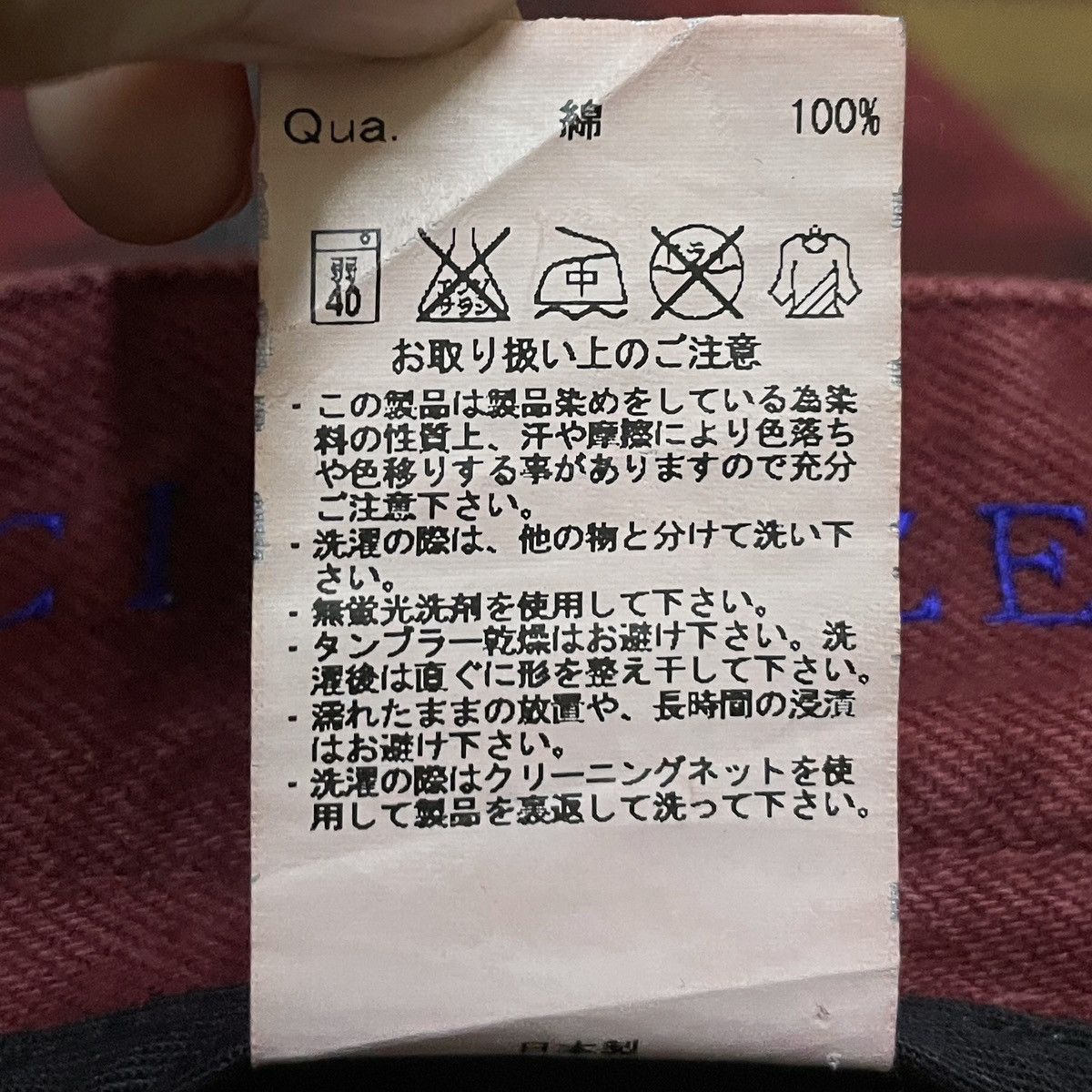 14th Addiction Vintage Japanese Brand Civarize Waxed Flared Jeans 1990s Size US 29 - 12 Thumbnail