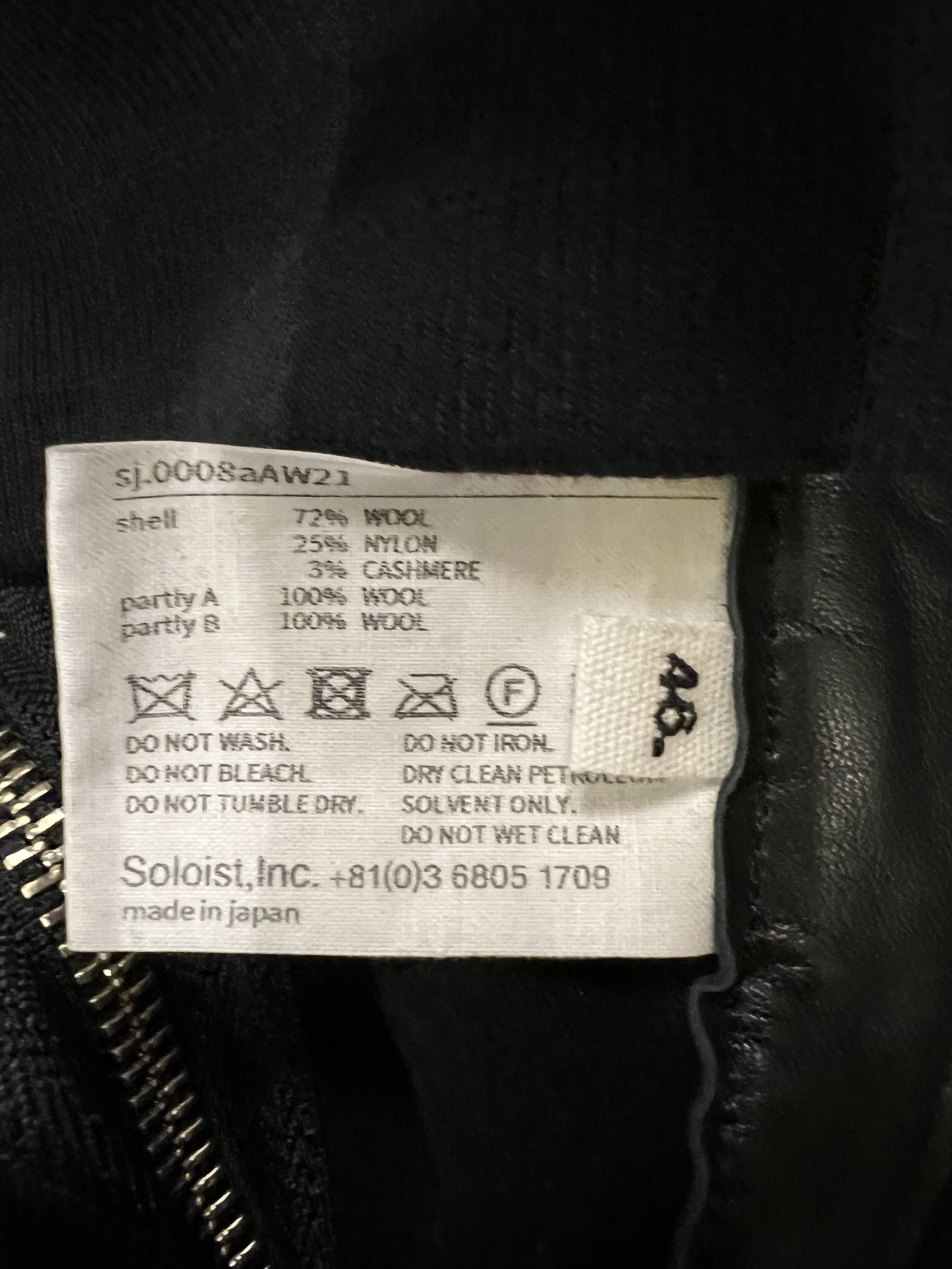 Takahiromiyashita The Soloist. pull over bomber type jacket Size US M / EU 48-50 / 2 - 6 Thumbnail