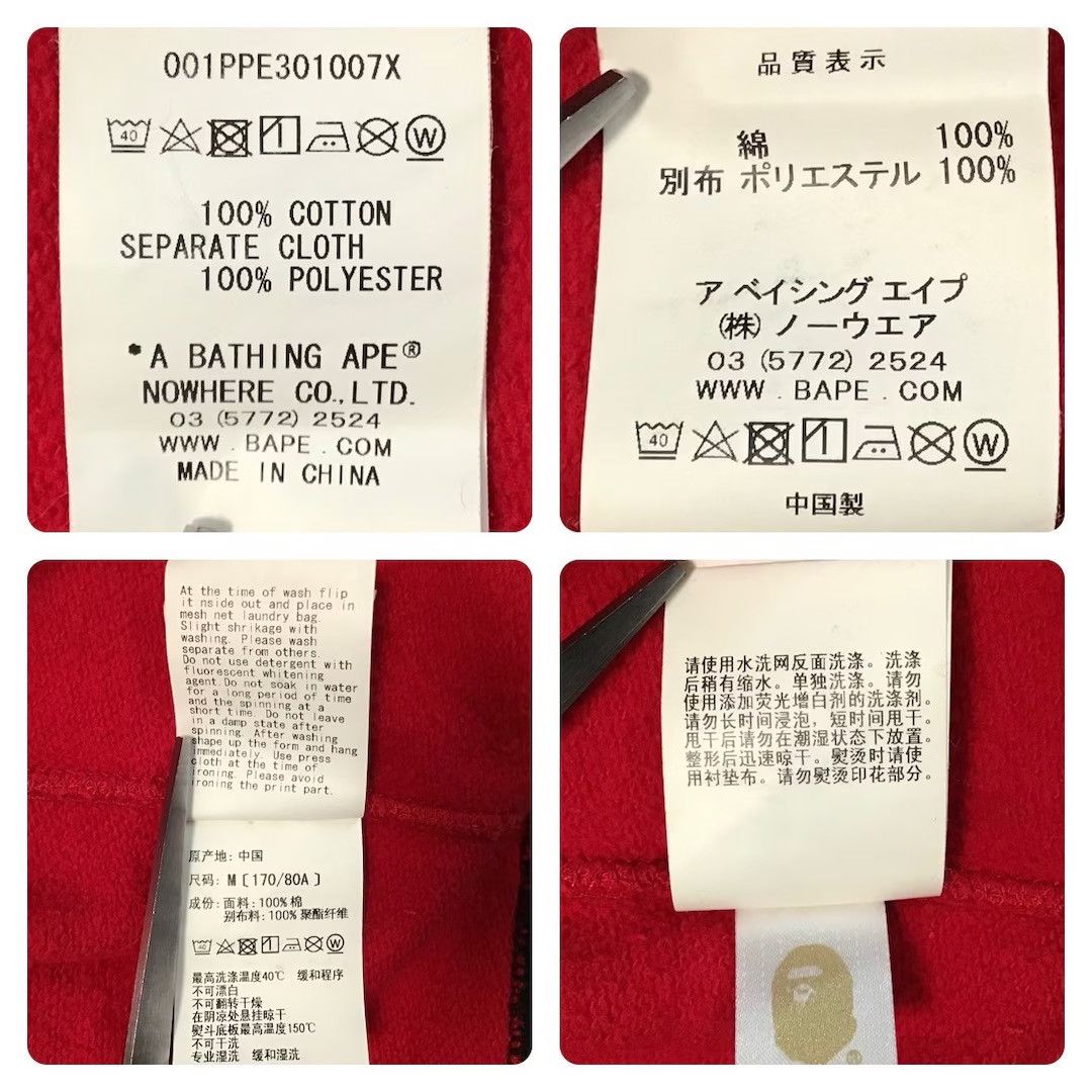 Bape BAPE logo half zip pullover hoodie a bathing ape Size US M / EU 48-50 / 2 - 9 Thumbnail
