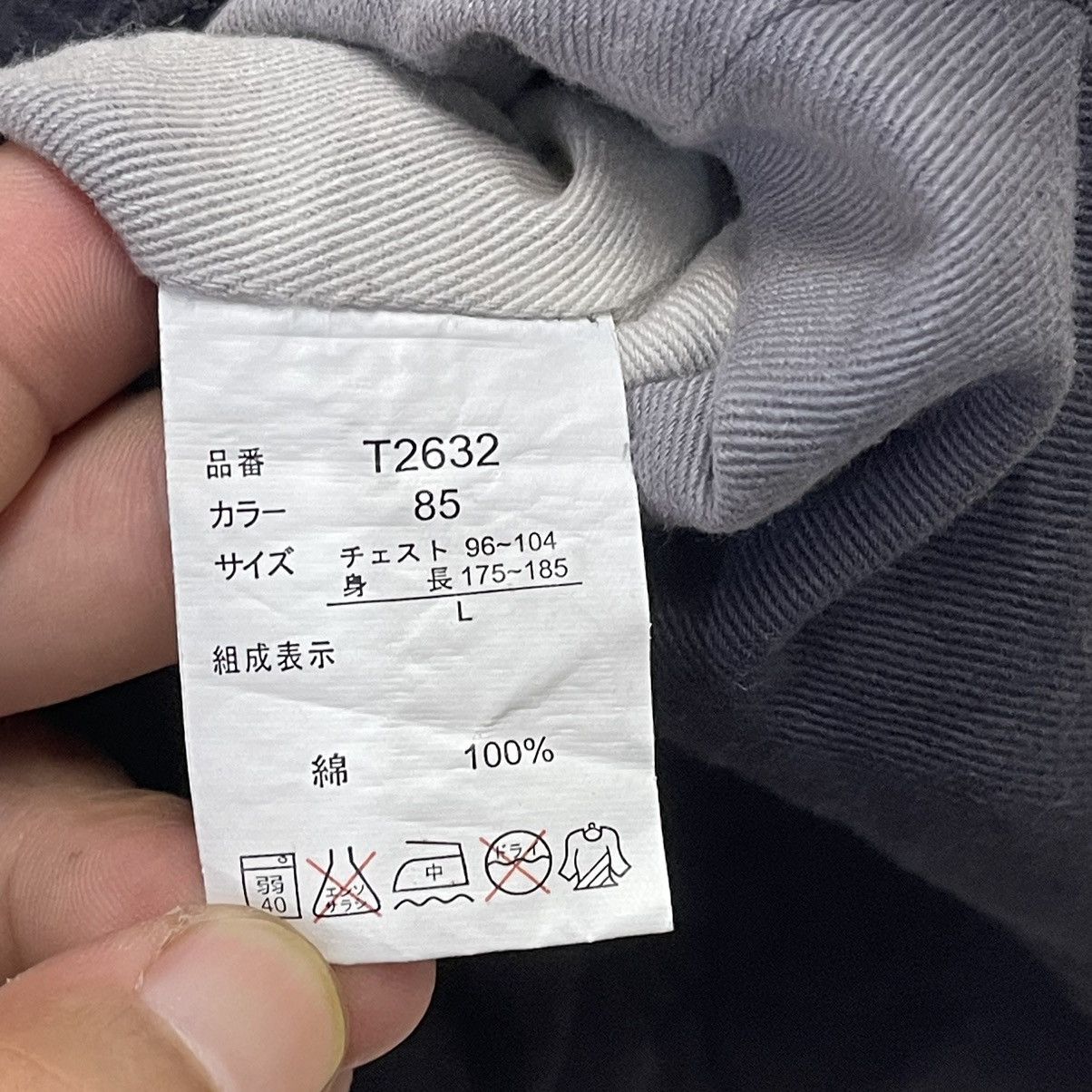 Japanese Brand JAPANASE VEST SIZE SMALL Size US S / EU 44-46 / 1 - 9 Thumbnail