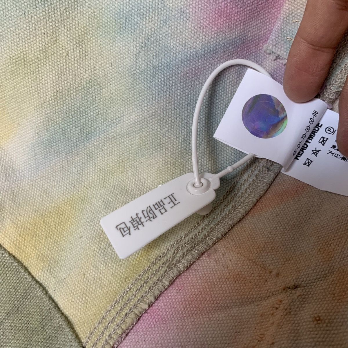 READYMADE ReadyMade Tie-Dye Cotton Jacket Size US L / EU 52-54 / 3 - 9 Thumbnail