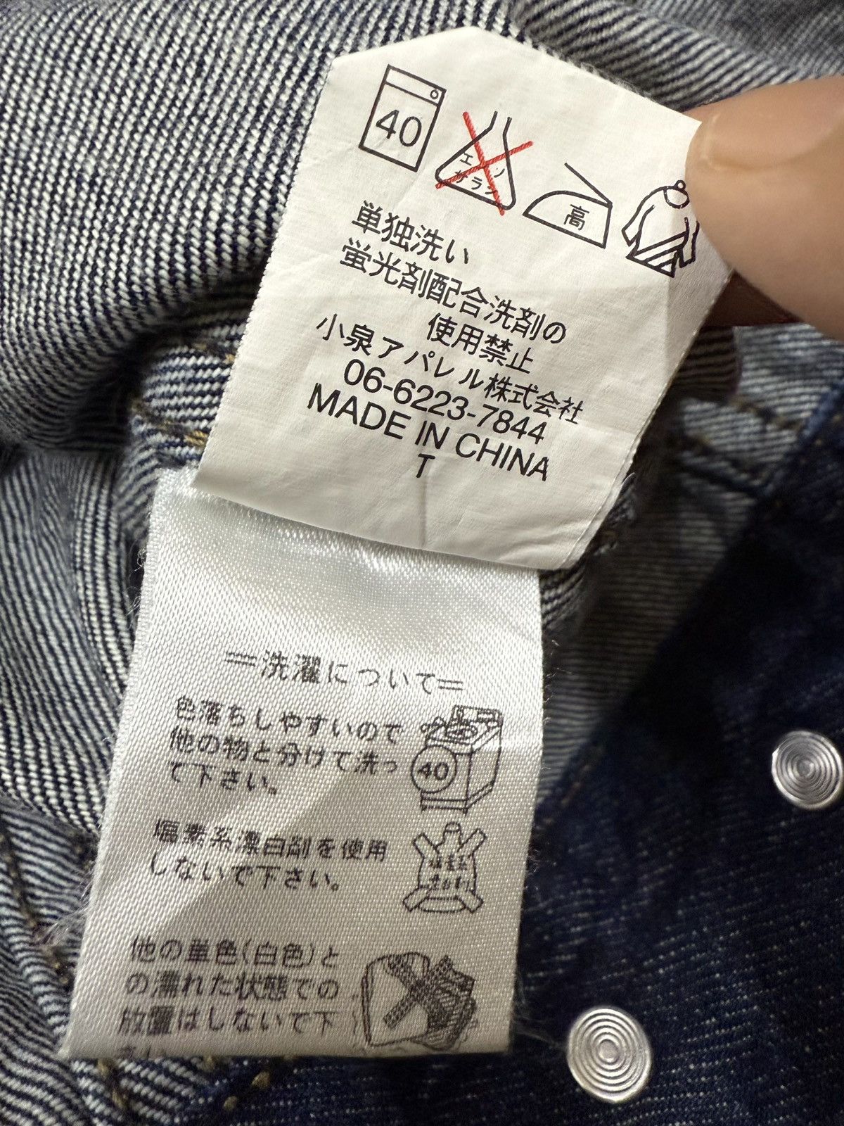 Japanese Brand The Origin Of Quality V.A.L.E. Denim Jacket Size S / US 4 / IT 40 - 7 Thumbnail