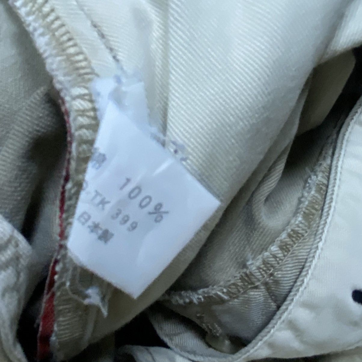 HOLLYWOOD RANCH MARKET × HRMTG × Japanese Brand HR Market Chino Khaki selvedge pant Size US 30 / EU 46 - 10 Thumbnail