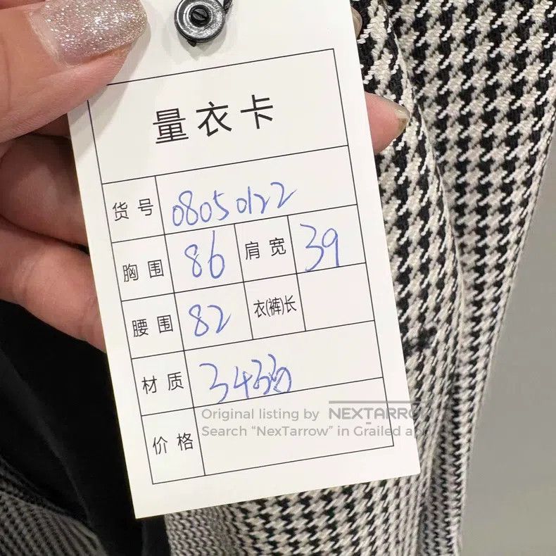 Balenciaga Balenciaga Blazer Size XXS / US 00 / IT 34 - 8 Thumbnail
