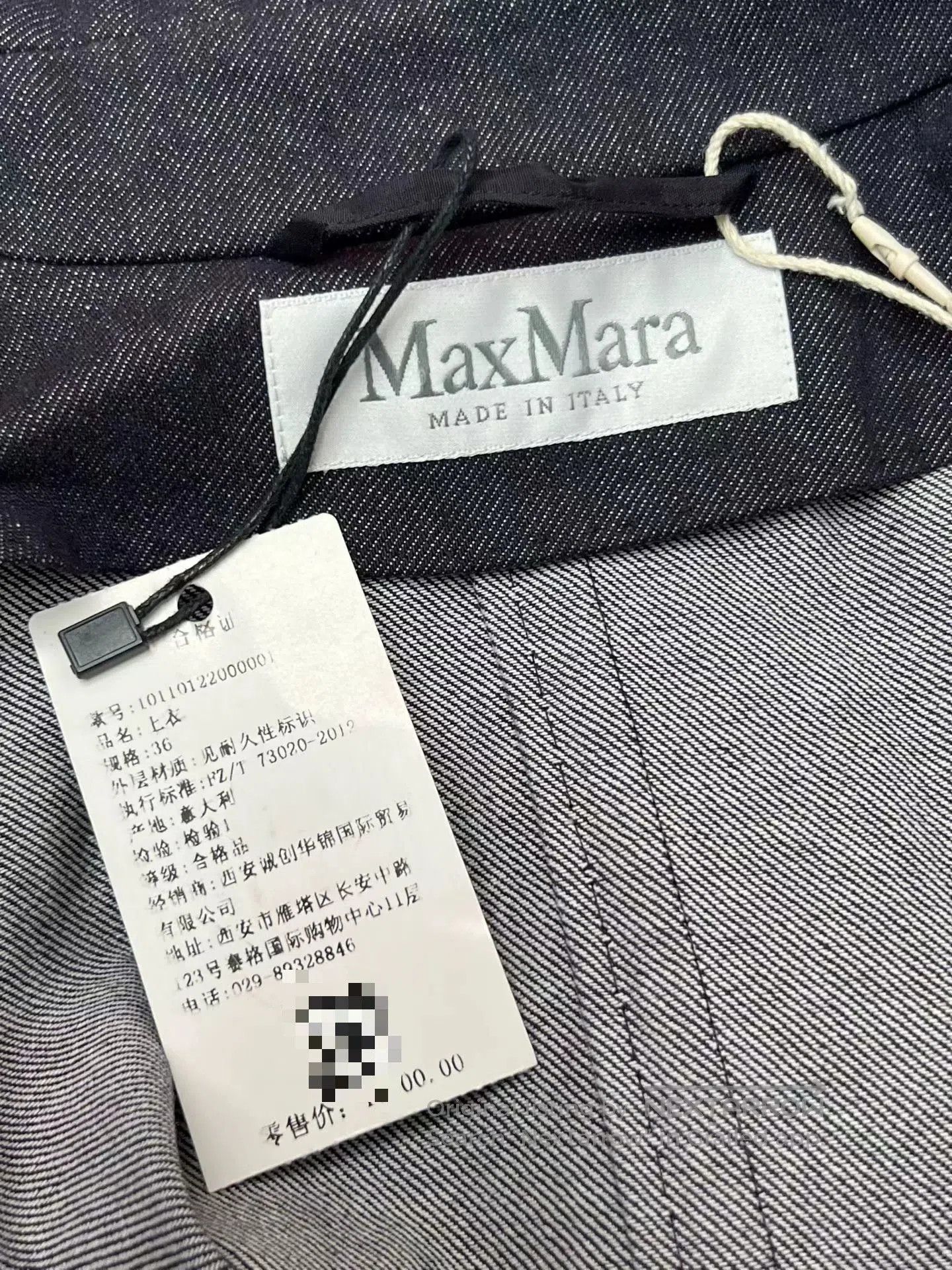 Other Max Mara 101801 Denim Coat. Size US L / EU 52-54 / 3 - 4 Thumbnail