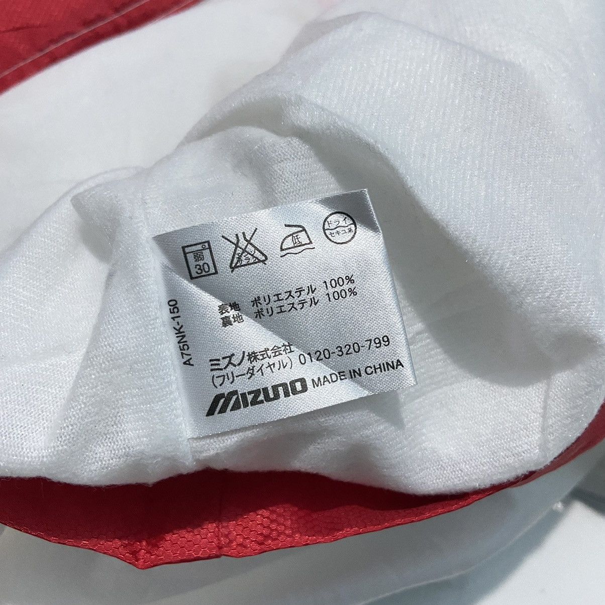 Japanese Brand × Vintage Vintage Mizuno Light Jacket Size US M / EU 48-50 / 2 - 6 Thumbnail