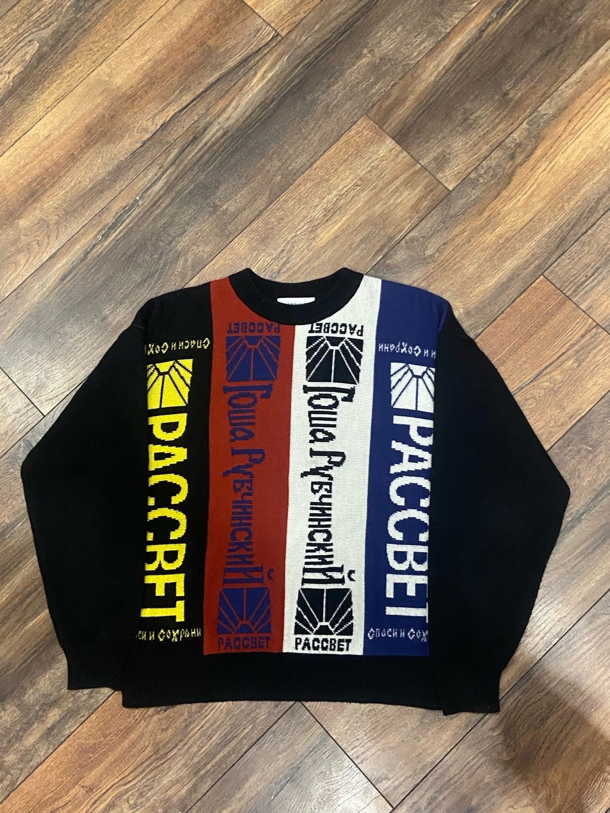 Gosha Rubchinskiy Gosha Rubchinskiy Scarf Sweater | Grailed