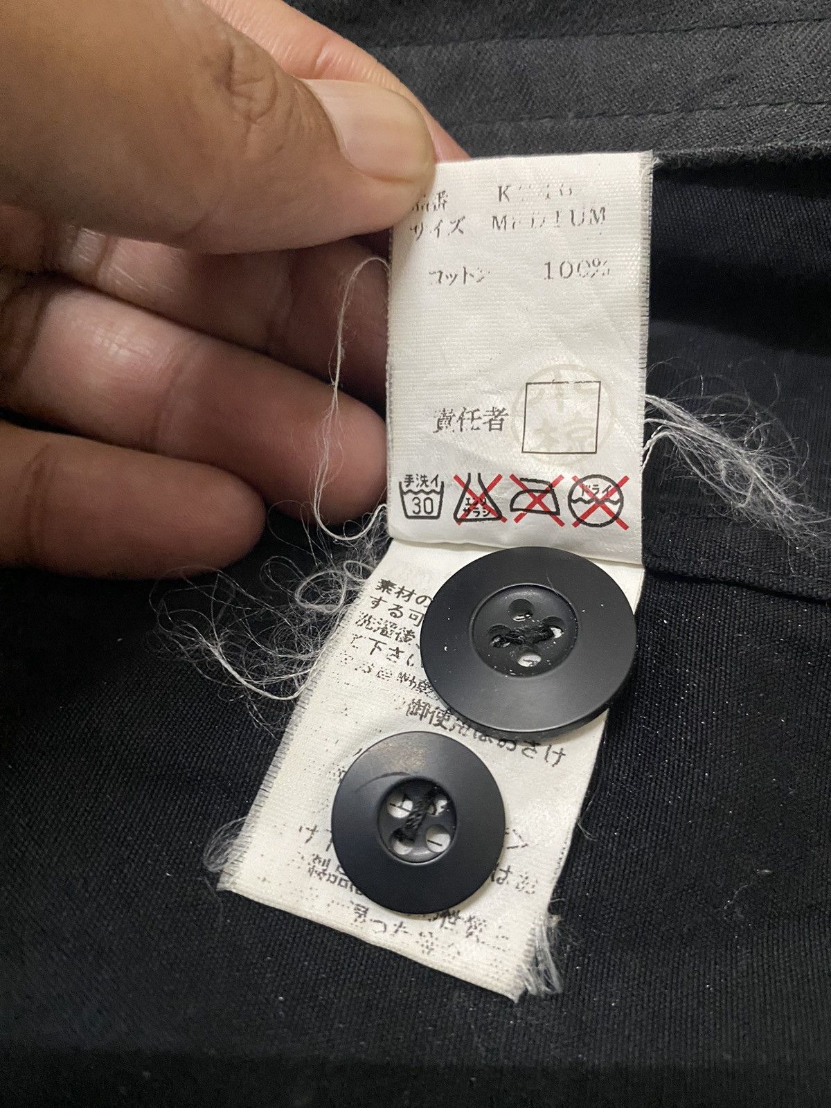 Undercover 2000 SPRING SUMMER GENERATION FUCK YOU UNDERCOVER JACKET Size US M / EU 48-50 / 2 - 10 Thumbnail