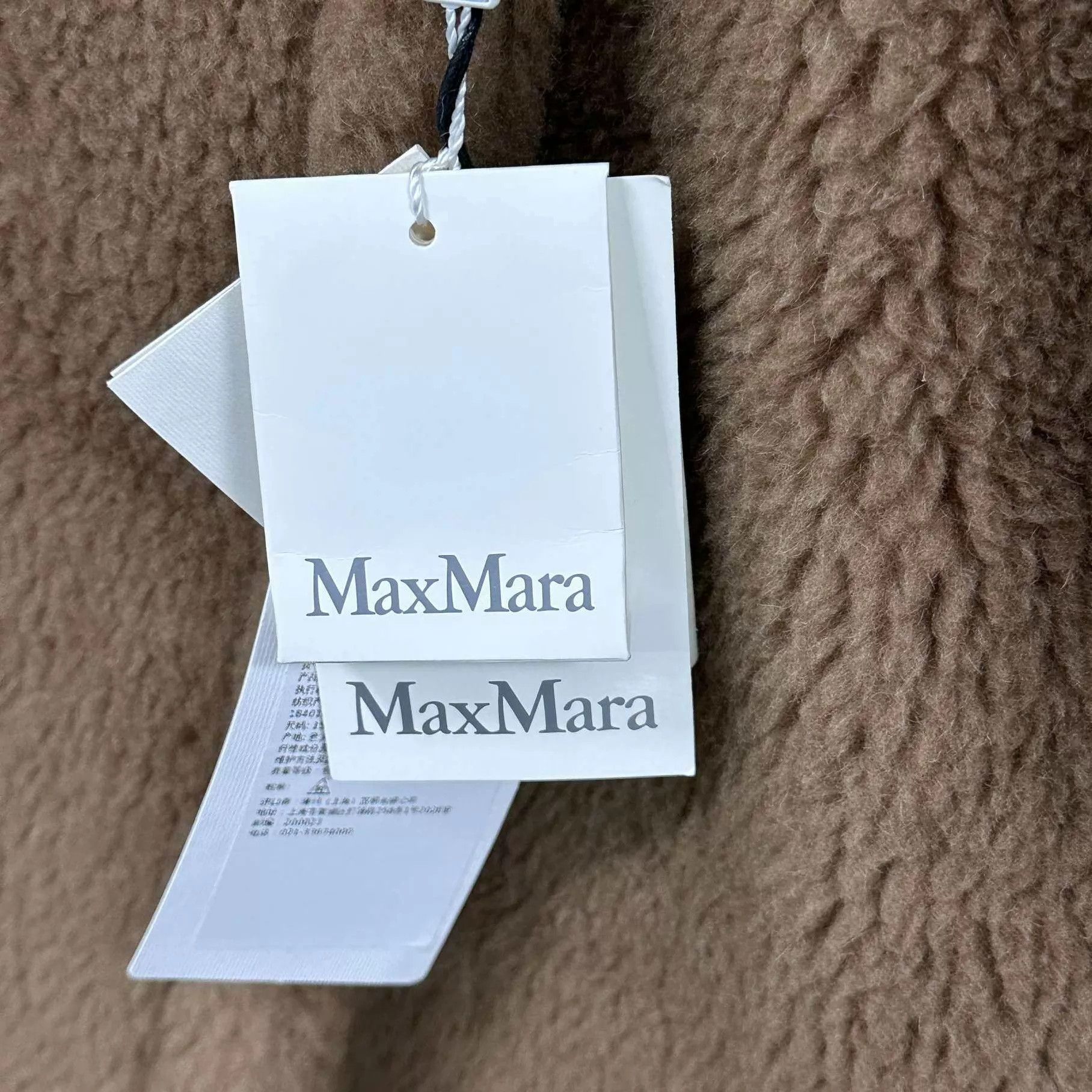 Max Mara MaxMara Brown Teddy Coat XS Size XS / US 0-2 / IT 36-38 - 4 Thumbnail