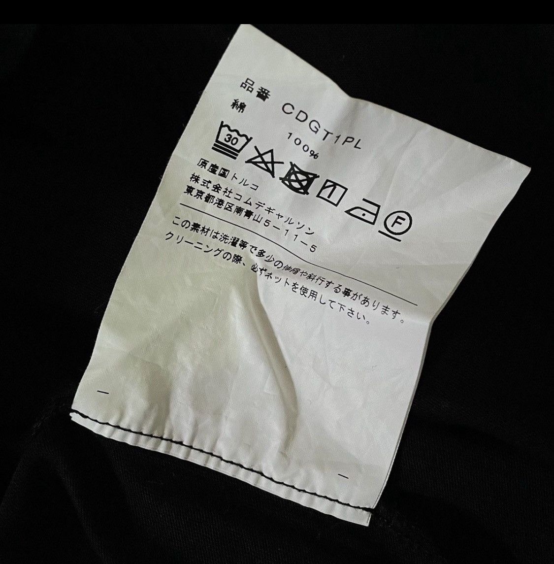 Comme des Garcons CDG SHIRT black longsleeve Size US M / EU 48-50 / 2 - 4 Thumbnail
