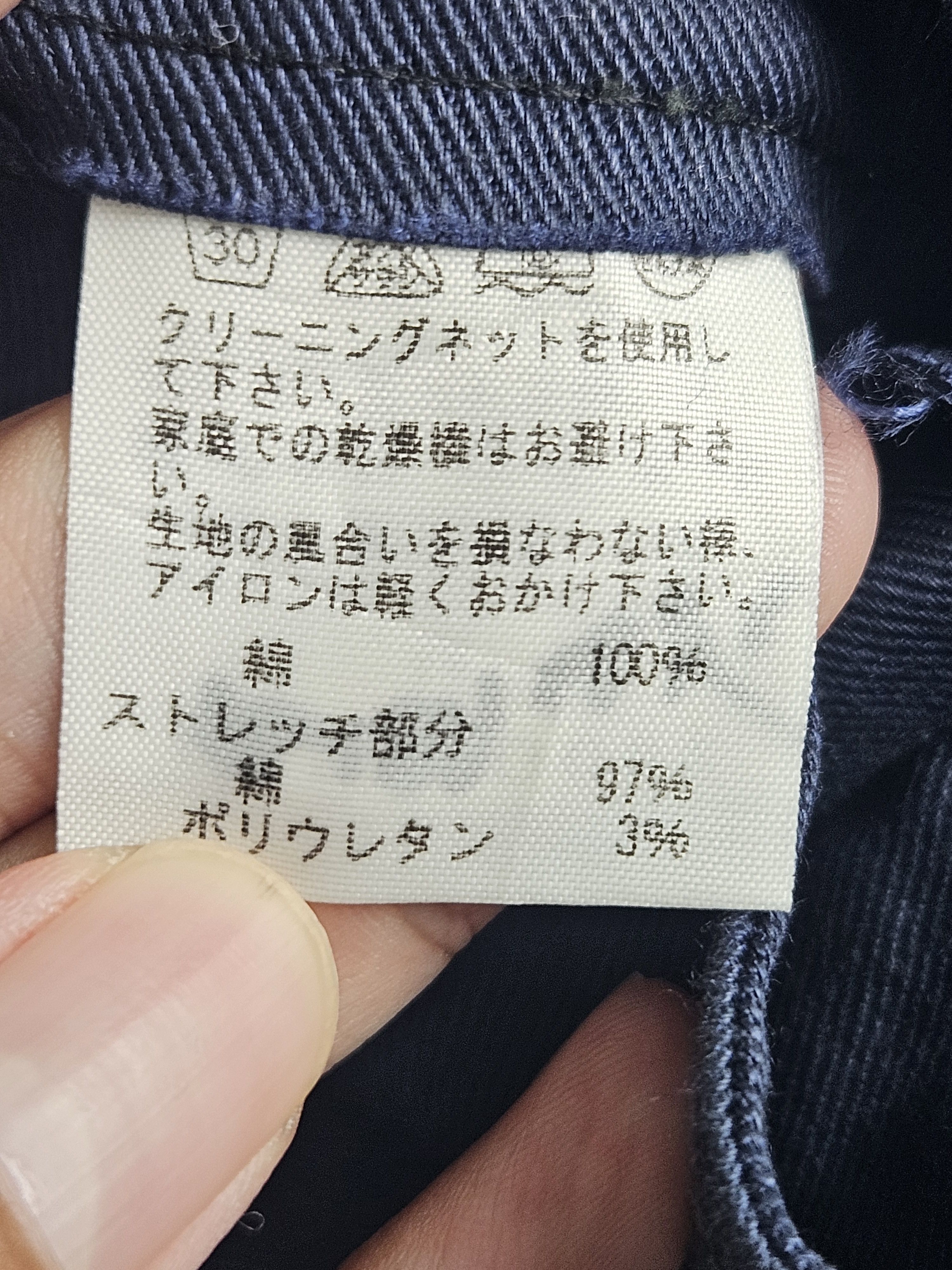 Issey Miyake × Japanese Brand Vintage 1990s Issey Miyake Shiseido Work Jacket Size M / US 6-8 / IT 42-44 - 5 Thumbnail